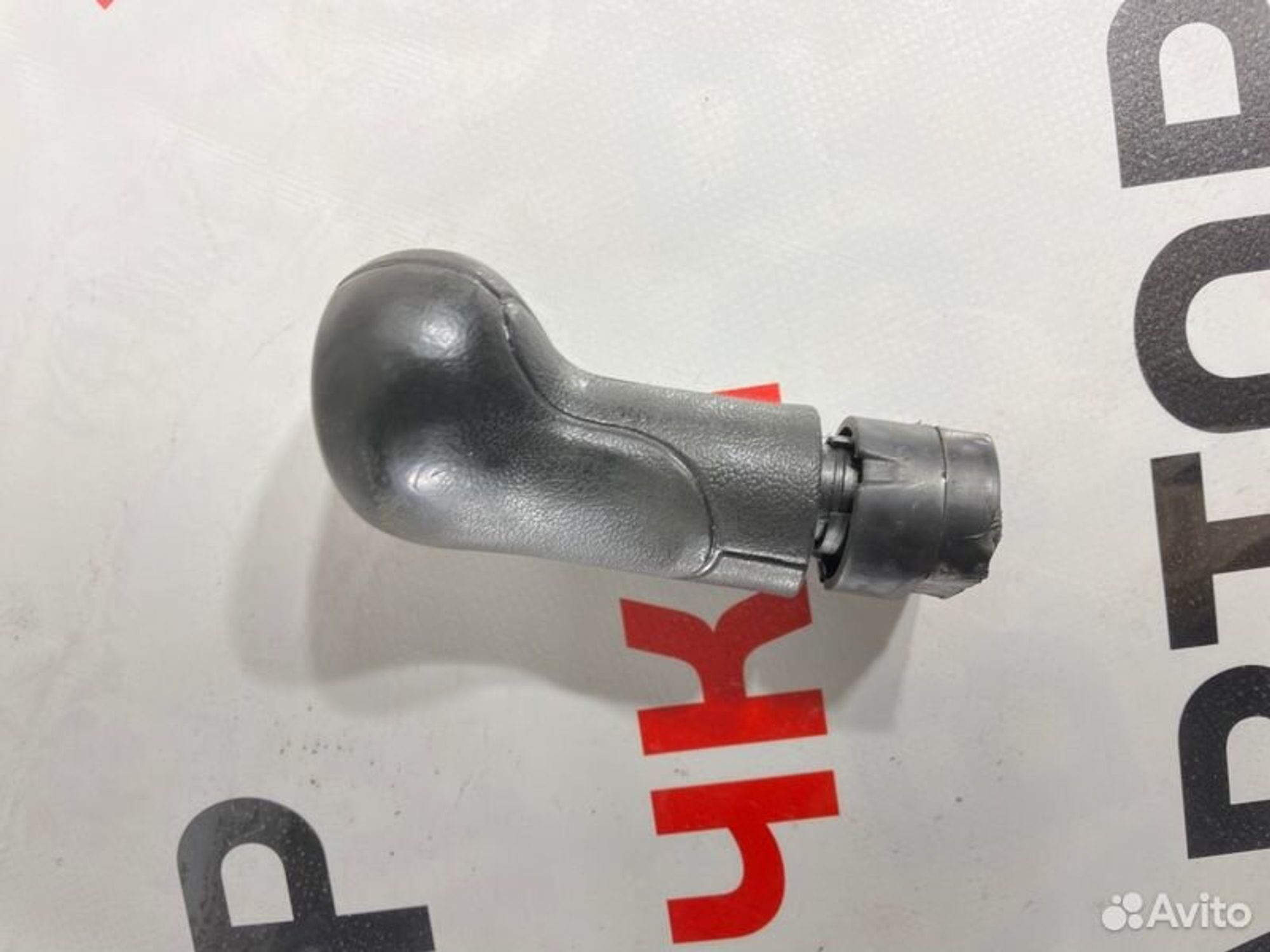 https://gcs.partsauto.market/rn-stockpro.appspot.com/thmbs/afb38d96ab8c9795ecac00e406b21163/08a1d44a8a49d8a3b0f1e2eec057b6c4/4e22c5dc1ede95cbd898fbeaab6a5b0a.jpg
