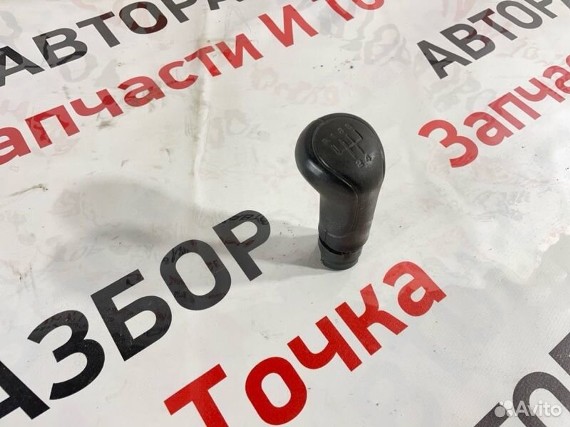 https://gcs.partsauto.market/rn-stockpro.appspot.com/thmbs/afb38d96ab8c9795ecac00e406b21163/08a1d44a8a49d8a3b0f1e2eec057b6c4/fa38325b1322bf55d34704d5f5acb693.jpg