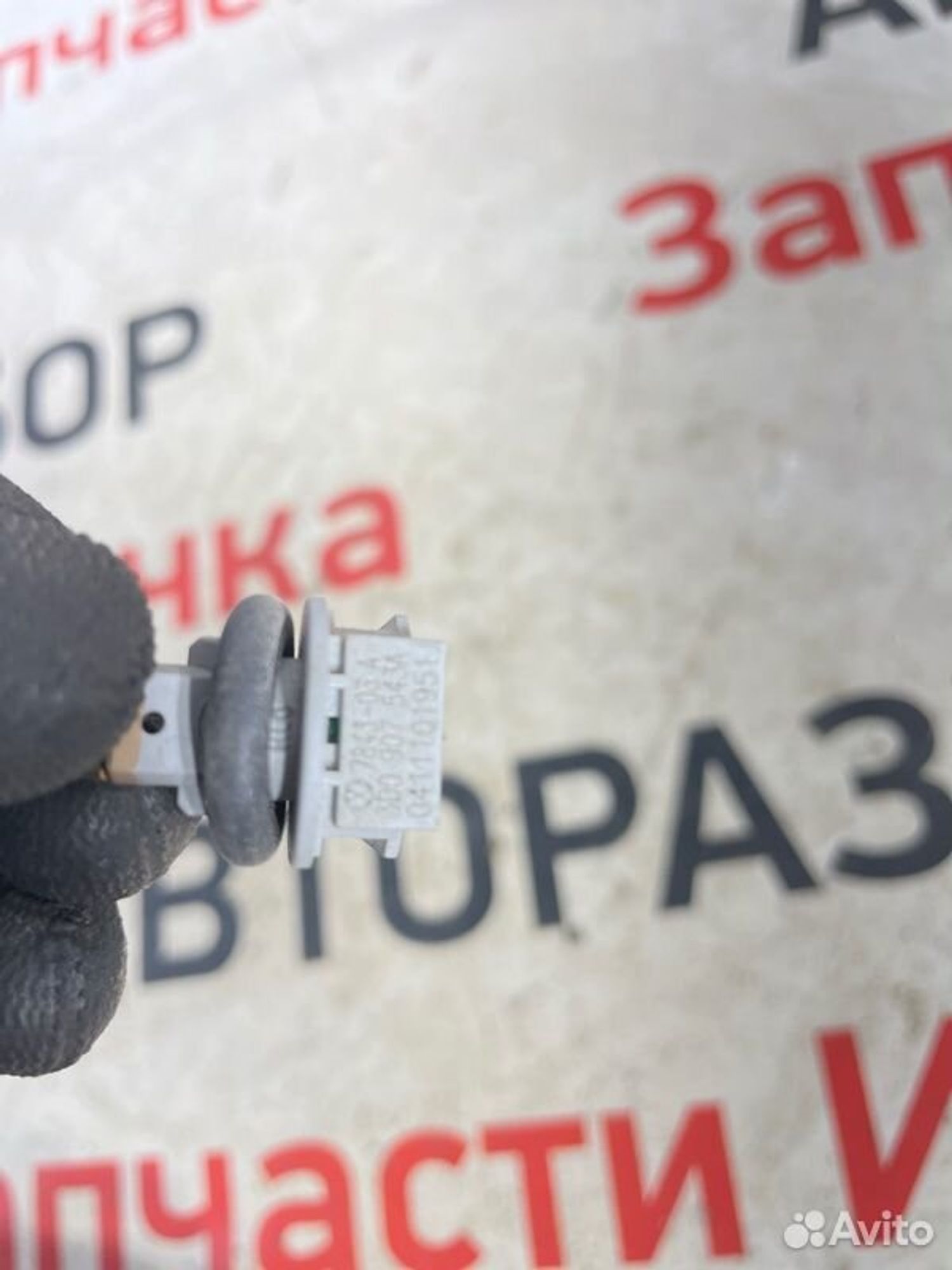 https://gcs.partsauto.market/rn-stockpro.appspot.com/thmbs/afb38d96ab8c9795ecac00e406b21163/08bb307246a4234311430437d83d10c4/8d5c9f097e06d6f7bf8015f7e47c68be.jpg