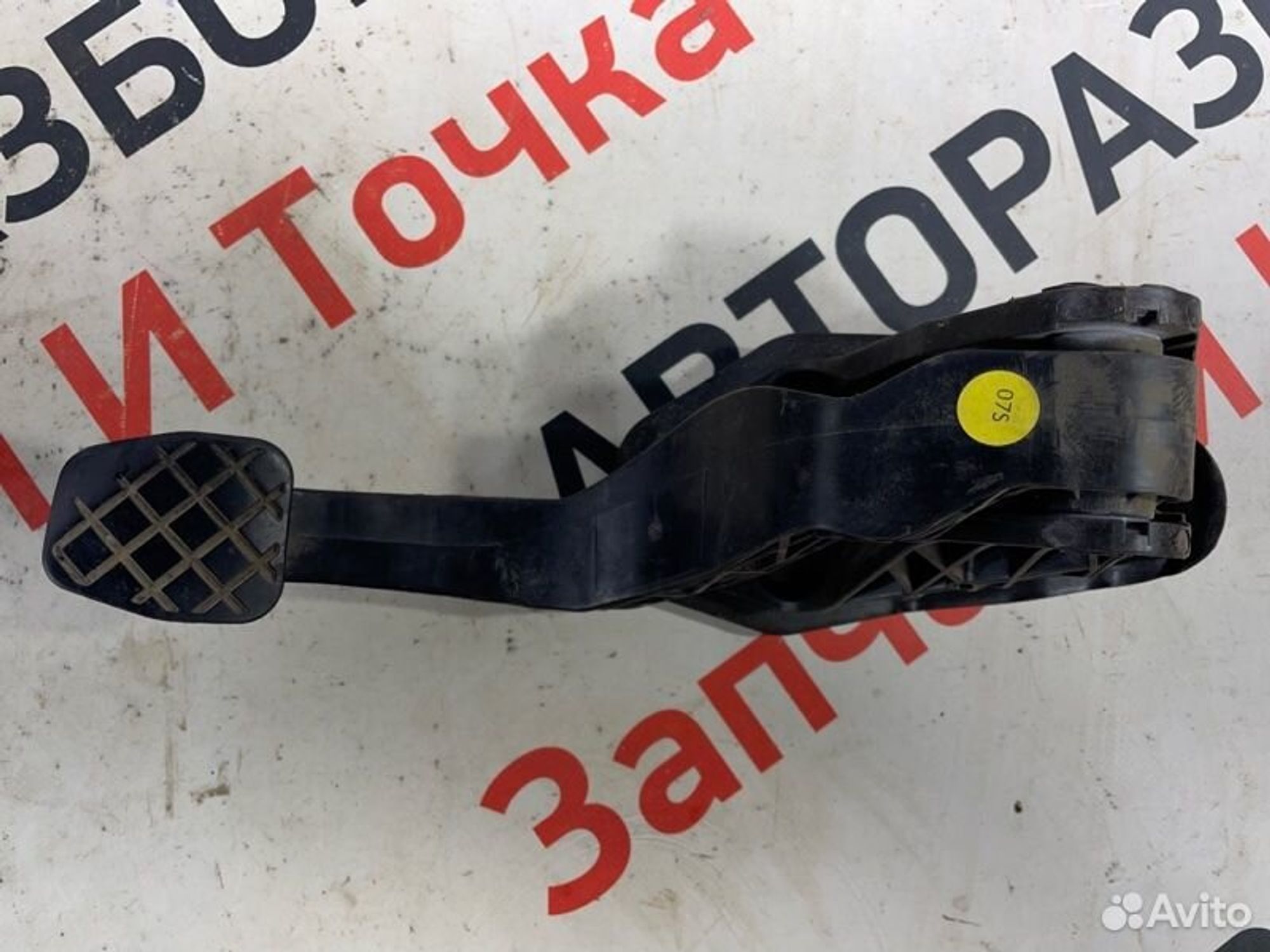 https://gcs.partsauto.market/rn-stockpro.appspot.com/thmbs/afb38d96ab8c9795ecac00e406b21163/08d328998511fb158970be4842bfe501/2b25a895c217e0cf08ab9e328cf1faed.jpg