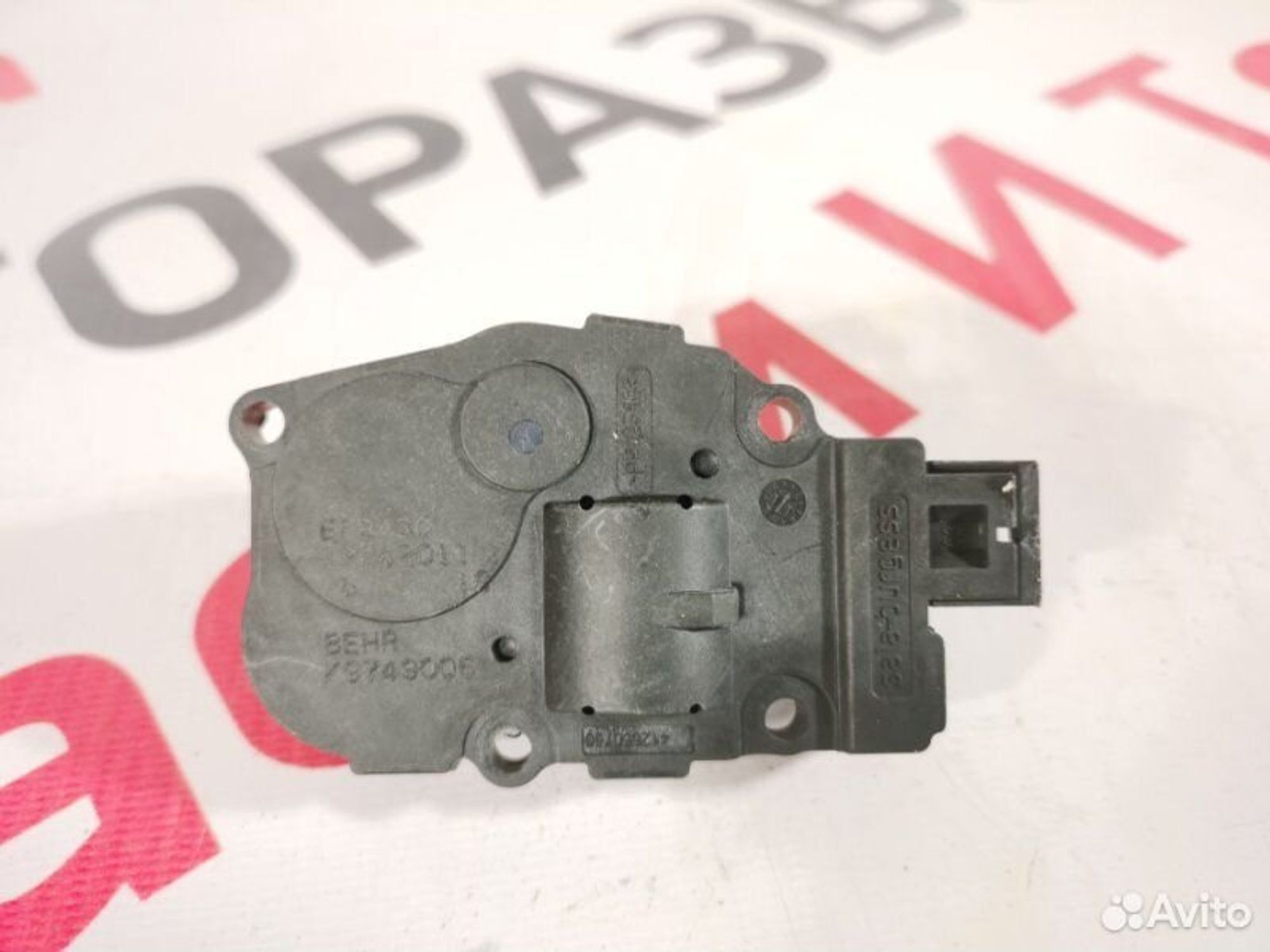 https://gcs.partsauto.market/rn-stockpro.appspot.com/thmbs/afb38d96ab8c9795ecac00e406b21163/0926d0027e02d9687fa1f78ce760ad44/15aa86d5e2ac053a95996d7ef0e43306.jpg