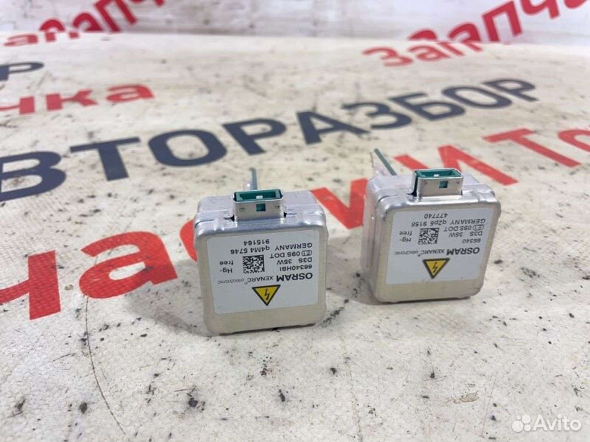 https://gcs.partsauto.market/rn-stockpro.appspot.com/thmbs/afb38d96ab8c9795ecac00e406b21163/09416e8fd738bc2a2a2d75fe6498f62e/07a8670b1fea06d04b344058f7649b6c.jpg