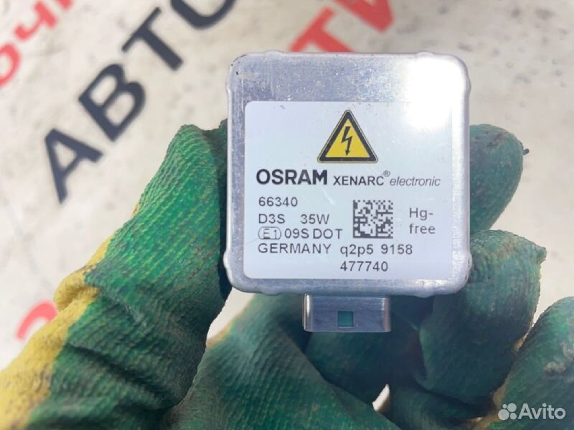 https://gcs.partsauto.market/rn-stockpro.appspot.com/thmbs/afb38d96ab8c9795ecac00e406b21163/09416e8fd738bc2a2a2d75fe6498f62e/8e70b9551e266f702371e2b25ade189b.jpg