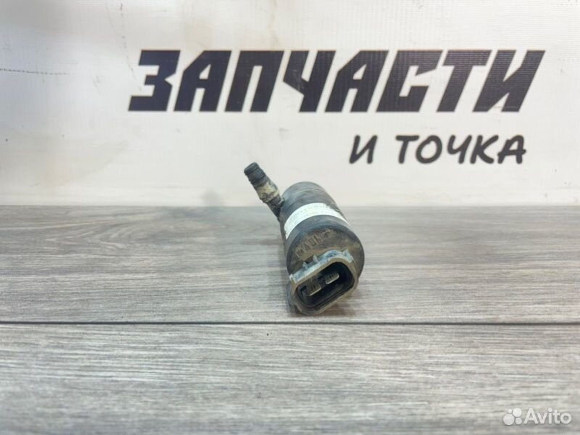 https://gcs.partsauto.market/rn-stockpro.appspot.com/thmbs/afb38d96ab8c9795ecac00e406b21163/0950e79d8570dd30102ea21a422d9fd5/70f07f74e28b57535ae066a36d0966ca.jpg