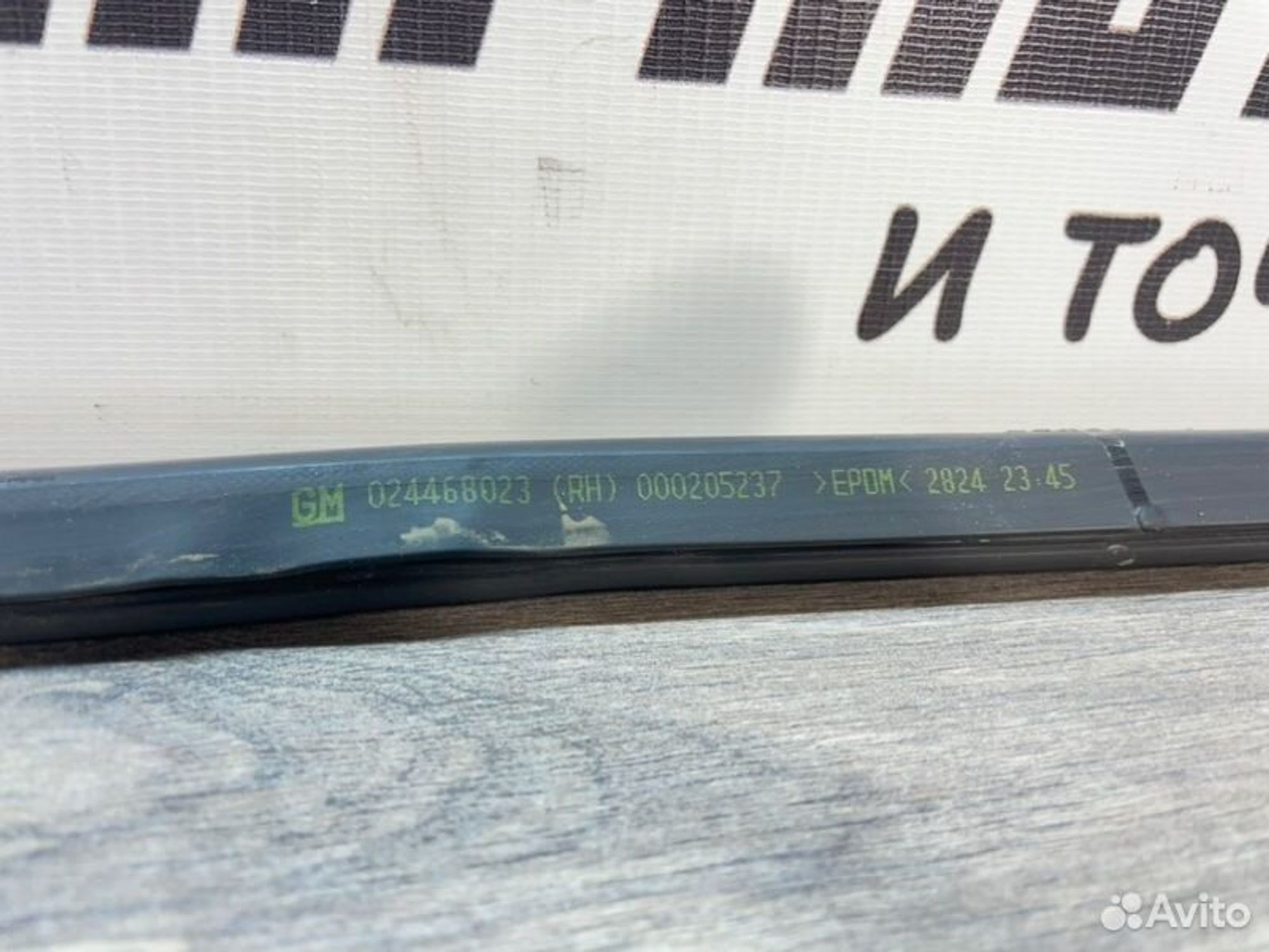 https://gcs.partsauto.market/rn-stockpro.appspot.com/thmbs/afb38d96ab8c9795ecac00e406b21163/095295ea44d78af08ad2b2d936368447/b411ddc31754e2b6810fd50ee1804e43.jpg