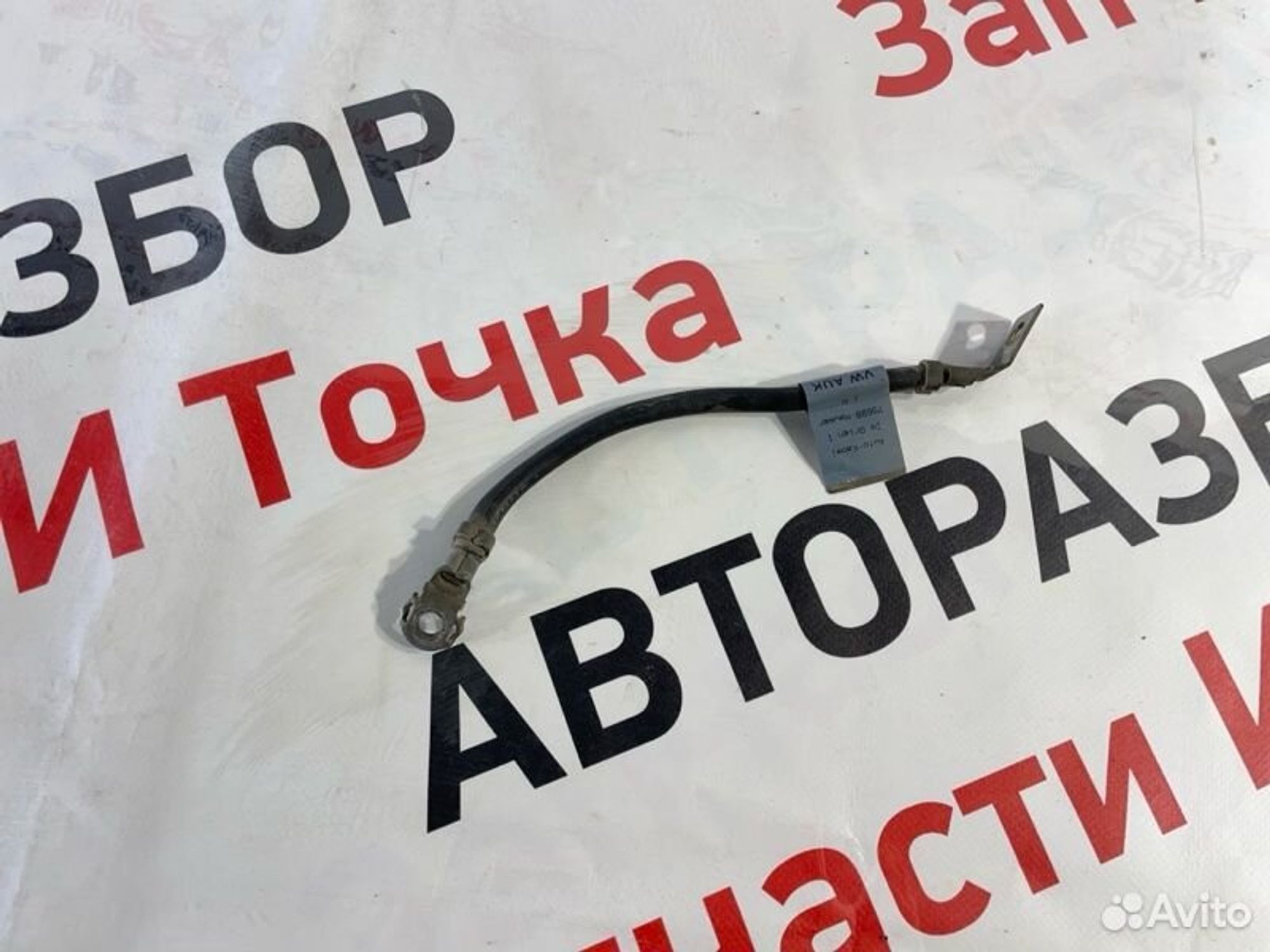 https://gcs.partsauto.market/rn-stockpro.appspot.com/thmbs/afb38d96ab8c9795ecac00e406b21163/096761bbf221e240e52e387faaad24cd/893873cca0b096e9e75618fb1a443315.jpg