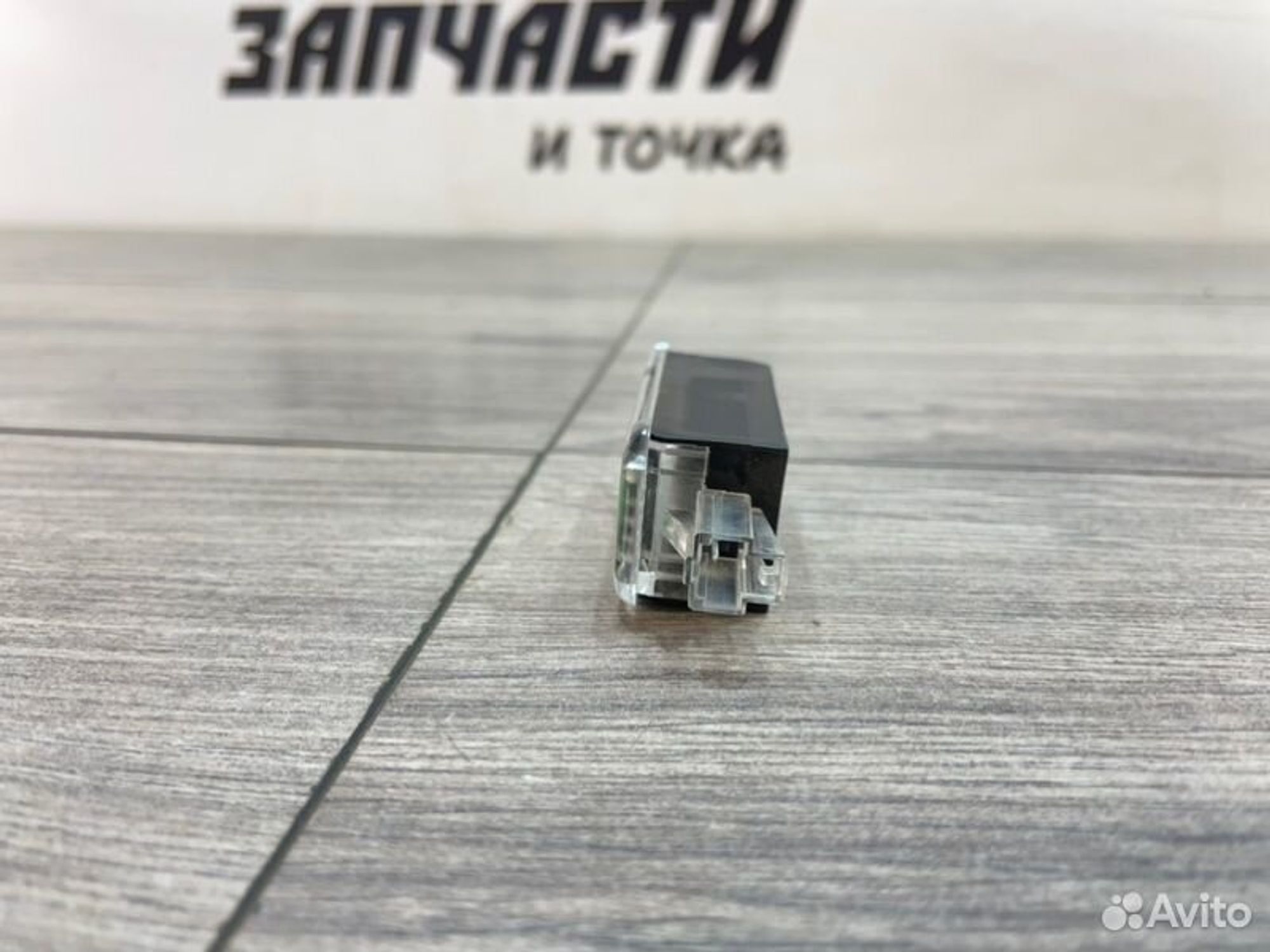 https://gcs.partsauto.market/rn-stockpro.appspot.com/thmbs/afb38d96ab8c9795ecac00e406b21163/096c90ae808bcbfa6ab6e333a9a742ac/4b1410457c011d87185b3898afd9bf59.jpg