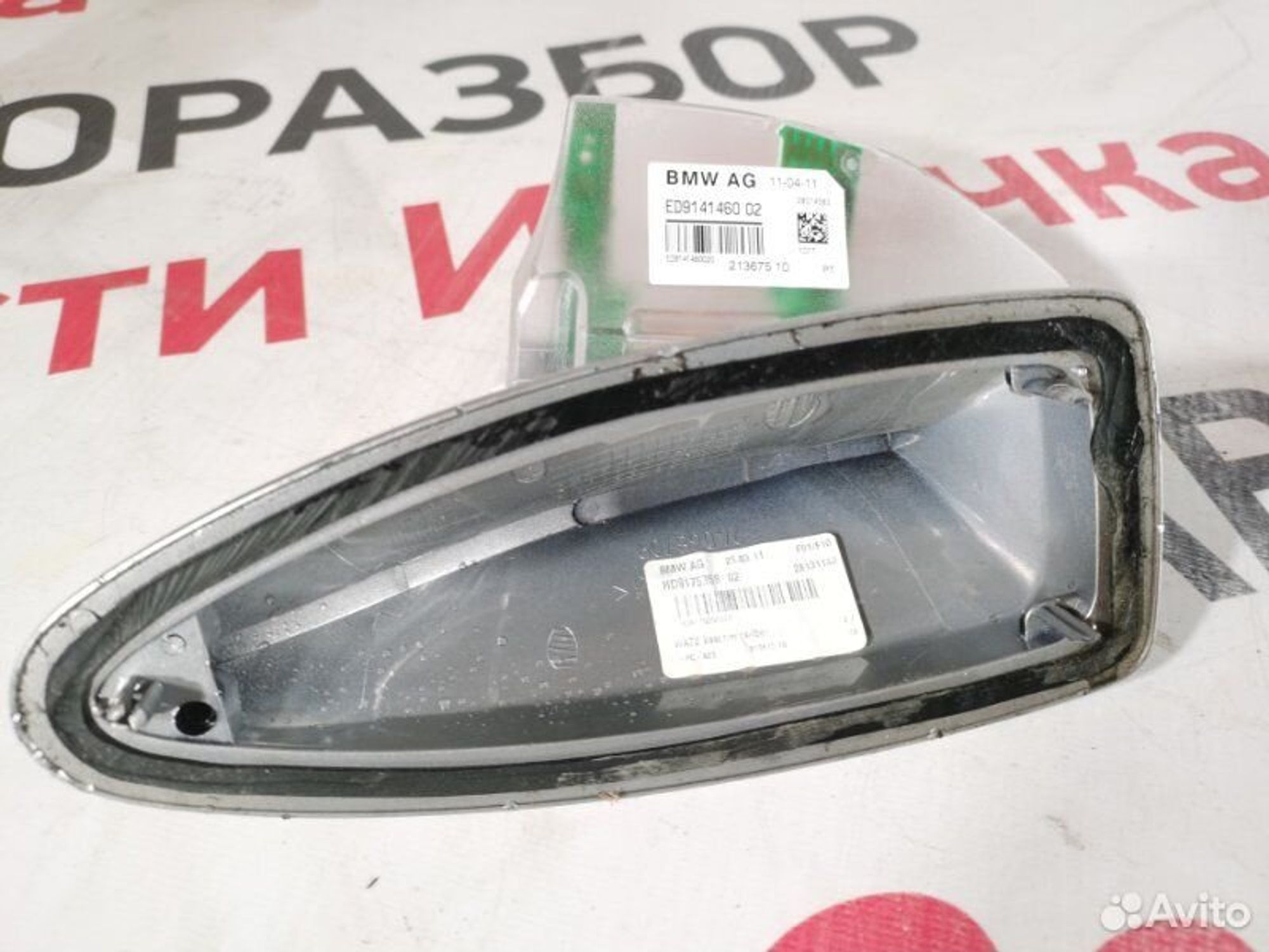 https://gcs.partsauto.market/rn-stockpro.appspot.com/thmbs/afb38d96ab8c9795ecac00e406b21163/096d5f9ec69ed8d3826887548cb1c8f9/3957be9aa0e3acab537b3e58830d3e7f.jpg
