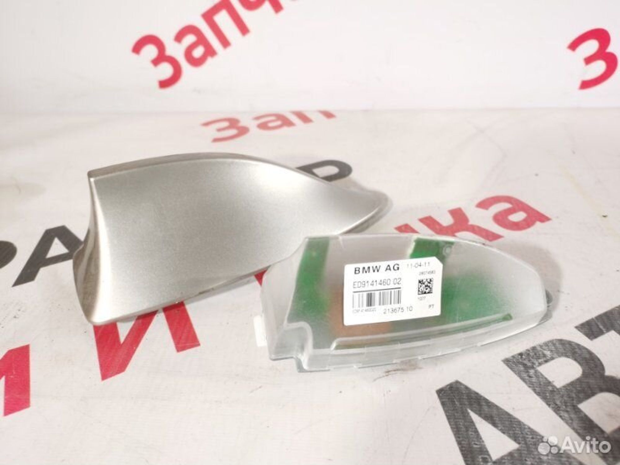 https://gcs.partsauto.market/rn-stockpro.appspot.com/thmbs/afb38d96ab8c9795ecac00e406b21163/096d5f9ec69ed8d3826887548cb1c8f9/3f5d25791d887d0c57384e01c3e9b85d.jpg