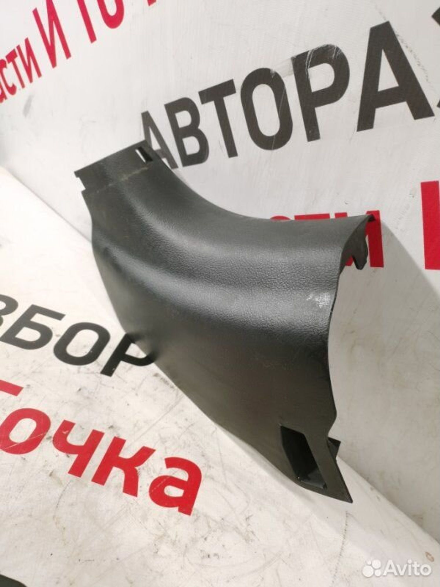 https://gcs.partsauto.market/rn-stockpro.appspot.com/thmbs/afb38d96ab8c9795ecac00e406b21163/0981ff758c249ef2647e070d23ff2c6a/b9b7bc92f2f6ff17a60e93589bef44d0.jpg