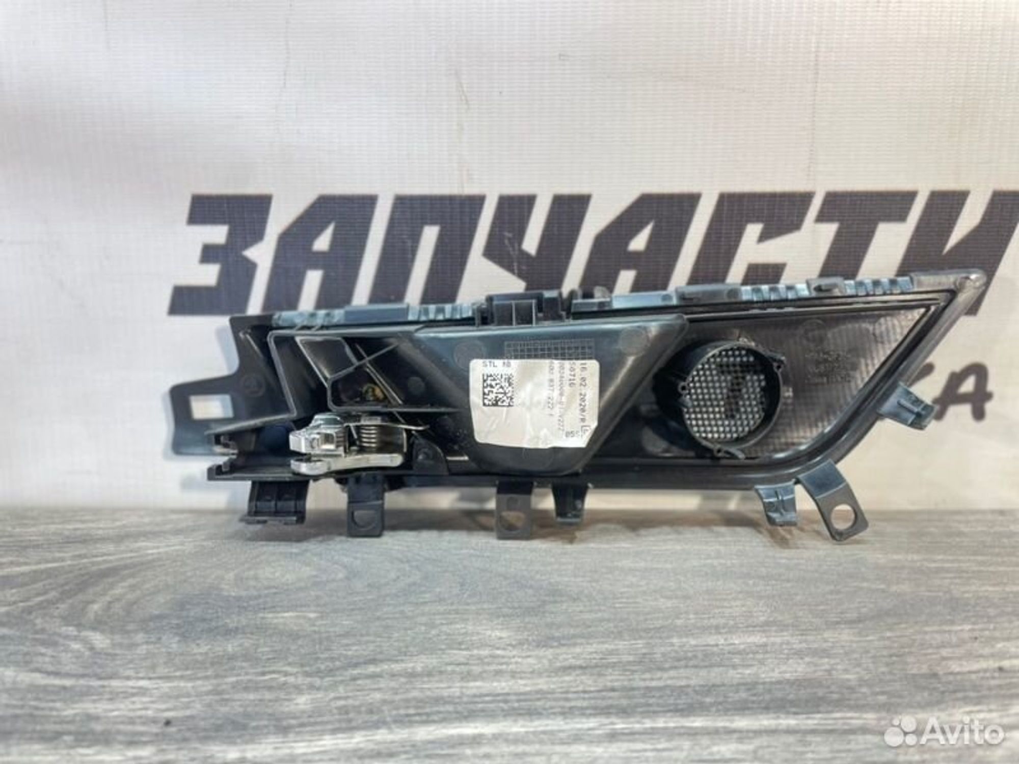 https://gcs.partsauto.market/rn-stockpro.appspot.com/thmbs/afb38d96ab8c9795ecac00e406b21163/09b62775a35b080d010d2e734134ac18/20966799c85e80d62e101aba7f290fff.jpg