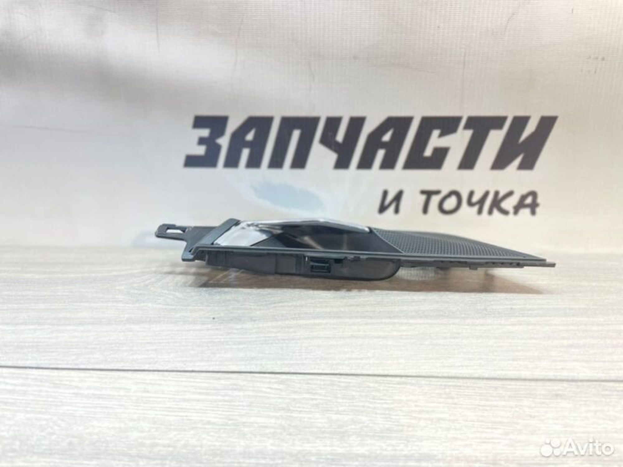 https://gcs.partsauto.market/rn-stockpro.appspot.com/thmbs/afb38d96ab8c9795ecac00e406b21163/09b62775a35b080d010d2e734134ac18/2bd4062c5c909254d5fb8495ff1311eb.jpg
