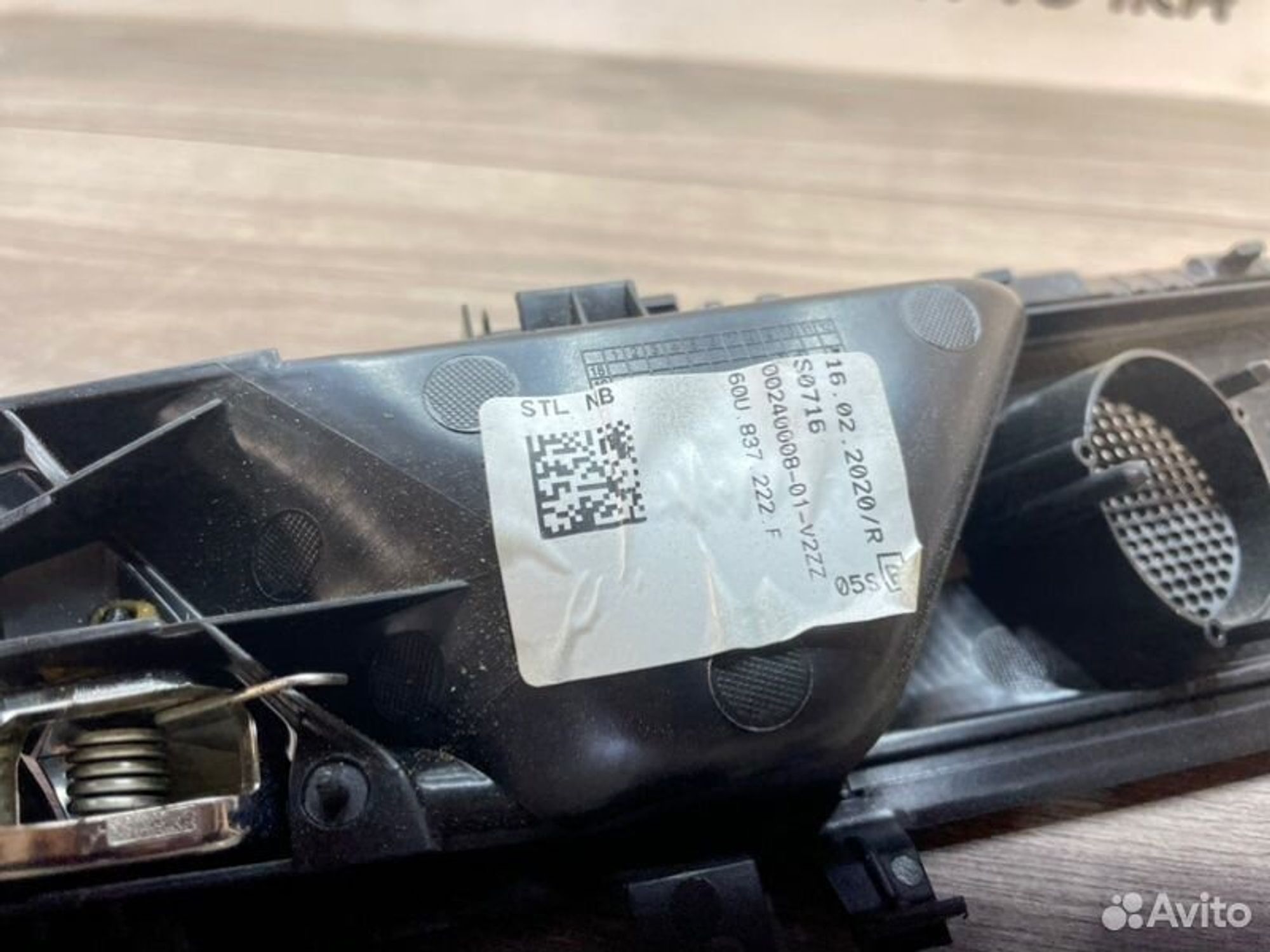 https://gcs.partsauto.market/rn-stockpro.appspot.com/thmbs/afb38d96ab8c9795ecac00e406b21163/09b62775a35b080d010d2e734134ac18/63a0ff8341df077f22c0e6db547112c2.jpg