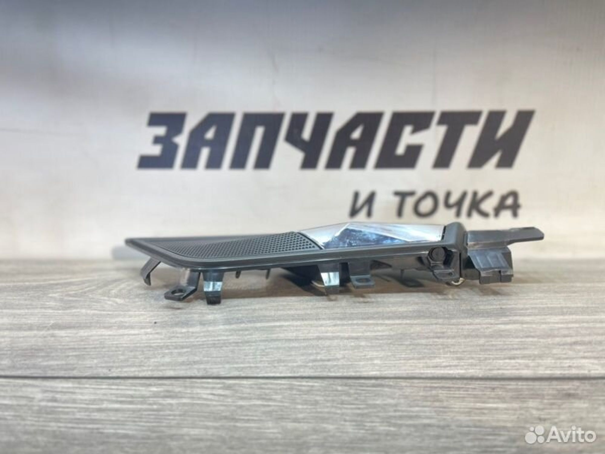 https://gcs.partsauto.market/rn-stockpro.appspot.com/thmbs/afb38d96ab8c9795ecac00e406b21163/09b62775a35b080d010d2e734134ac18/bc37d063b594129aada4bcc28e964bfd.jpg