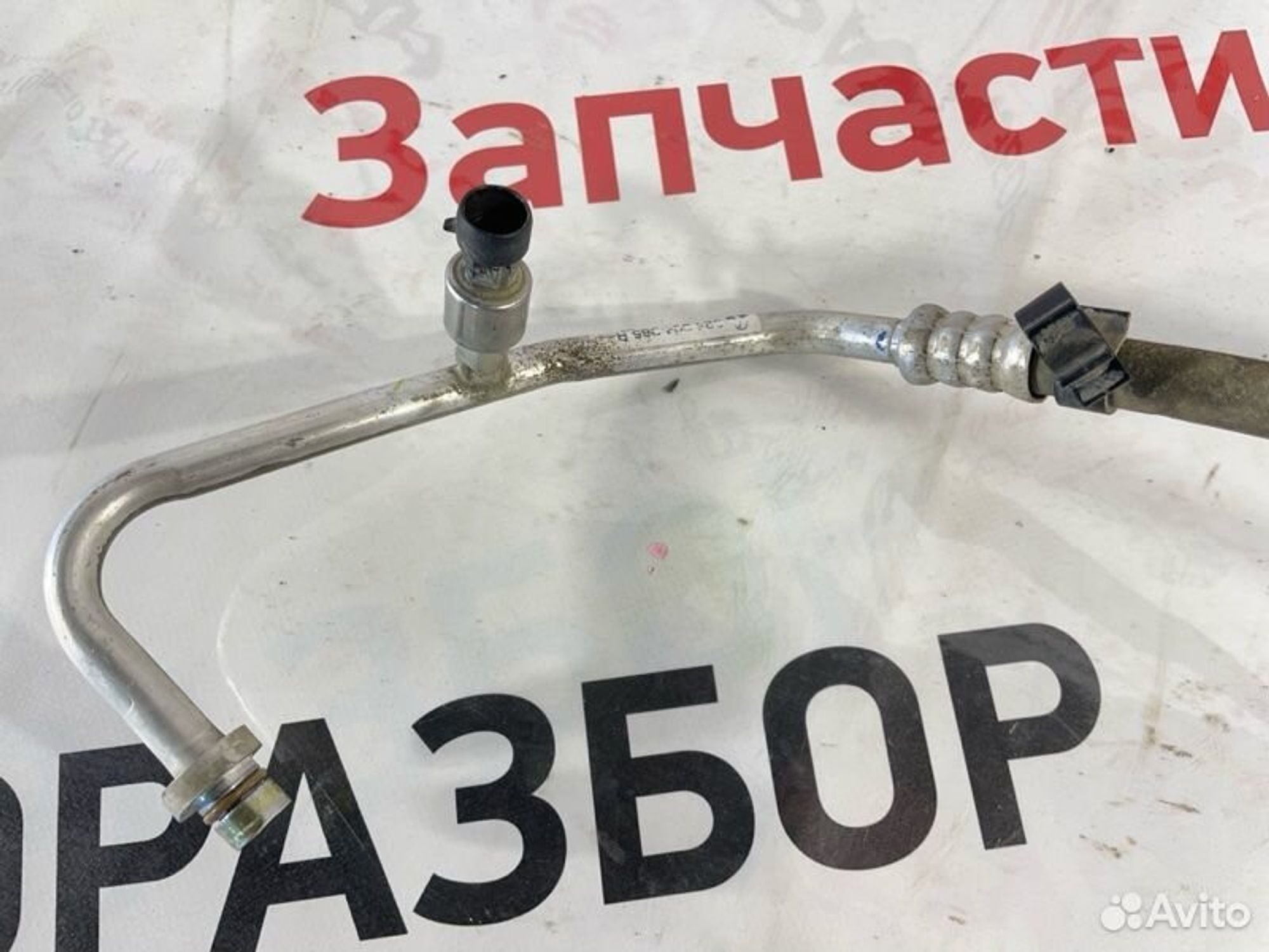 https://gcs.partsauto.market/rn-stockpro.appspot.com/thmbs/afb38d96ab8c9795ecac00e406b21163/09cea0bc64e98152ae0a0bb907300f2c/15a476e987313f0bf4a7d9c59ddc4da3.jpg