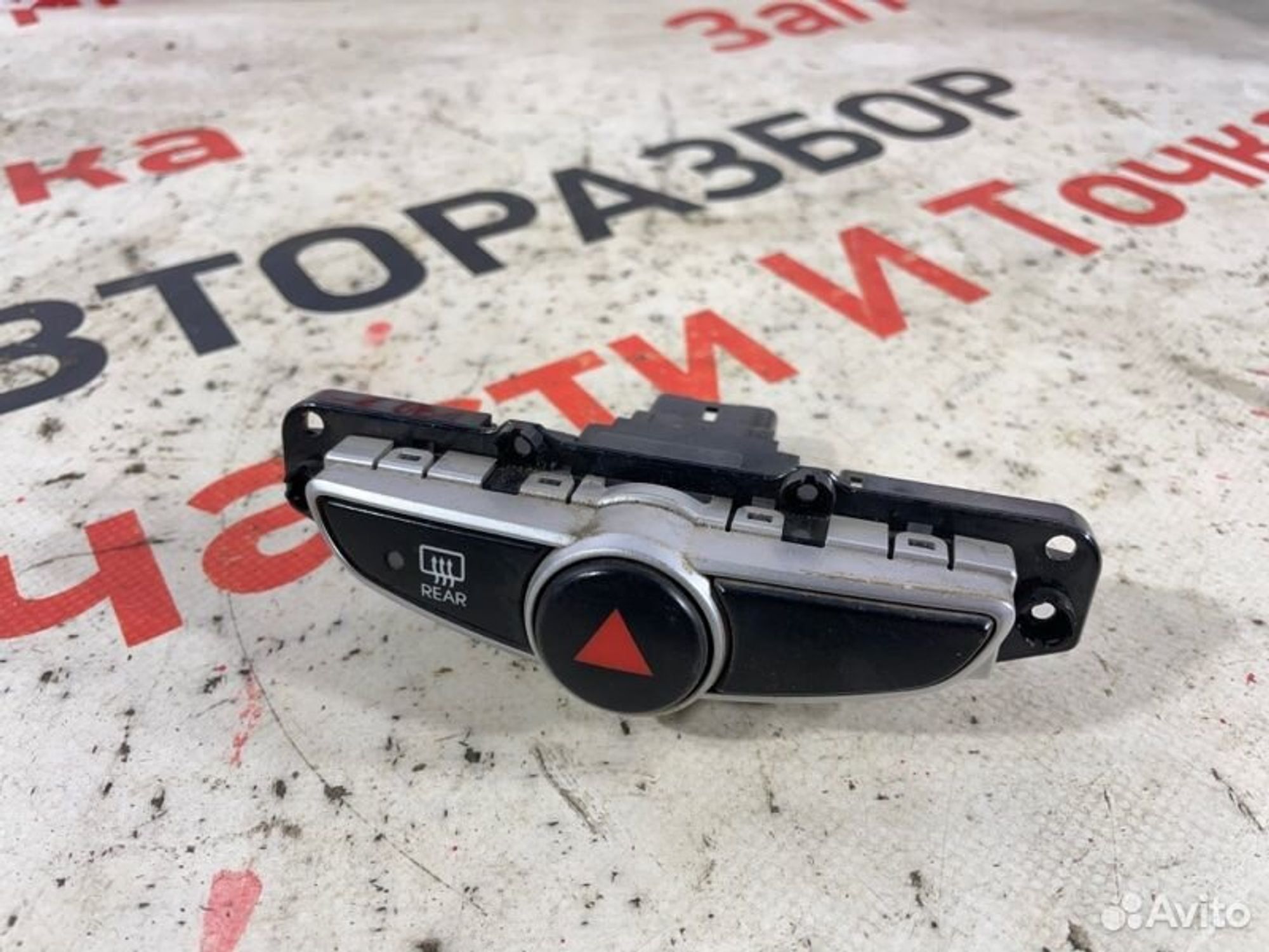 https://gcs.partsauto.market/rn-stockpro.appspot.com/thmbs/afb38d96ab8c9795ecac00e406b21163/09e3f3087b5673b700c67fdc3c41cde4/ee1ec73e2d845548d9702a7a0a68c555.jpg