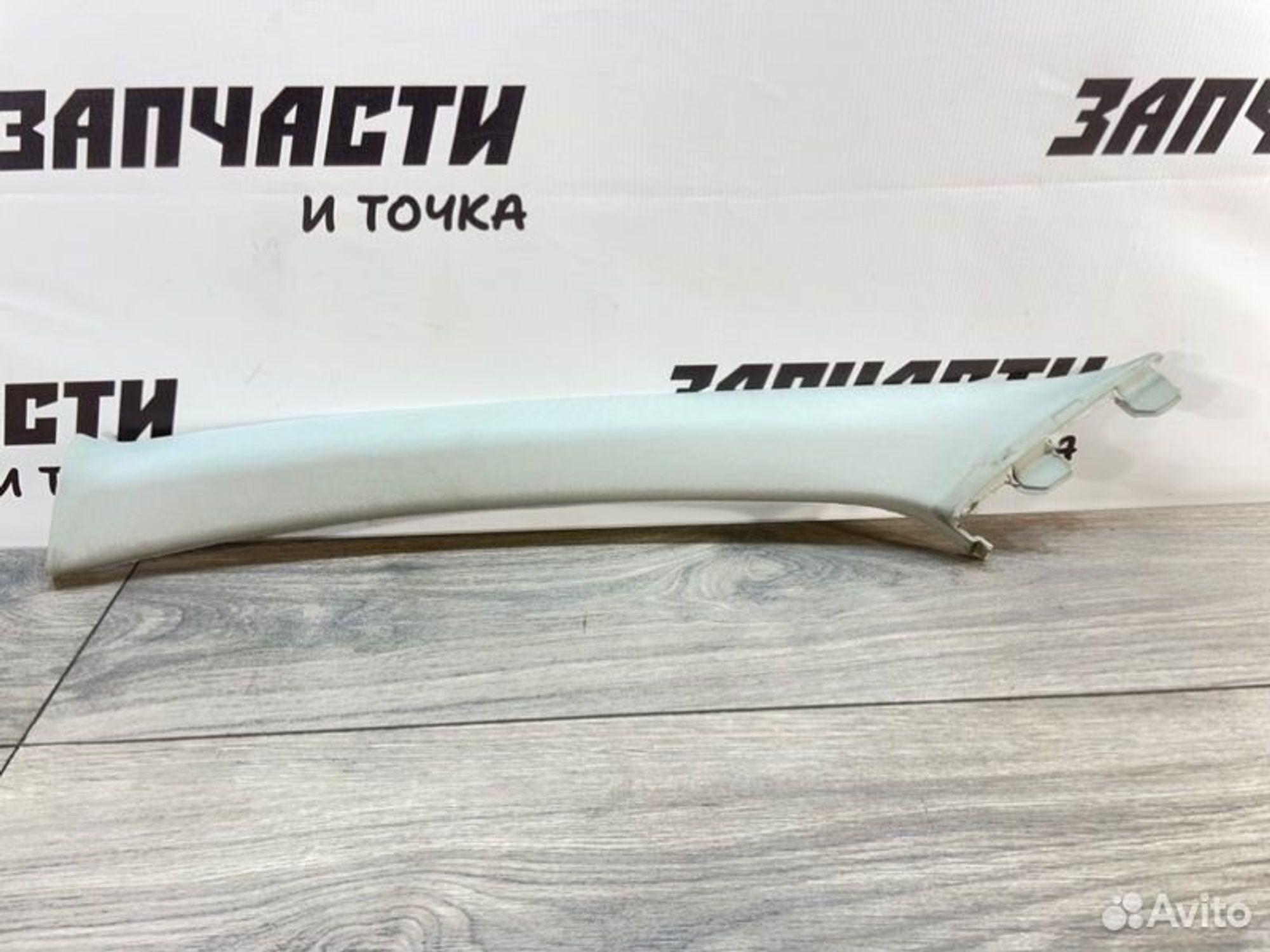 Накладка стойки лобового стекла передняя левая