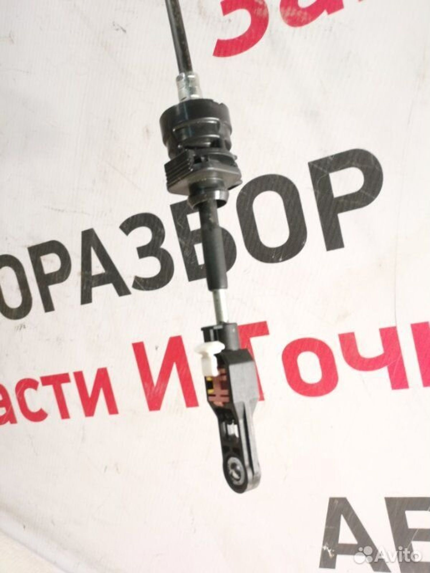 https://gcs.partsauto.market/rn-stockpro.appspot.com/thmbs/afb38d96ab8c9795ecac00e406b21163/0a299c2e327c95c51d93df1c739c461f/26f648533871d482817cca15080da07d.jpg