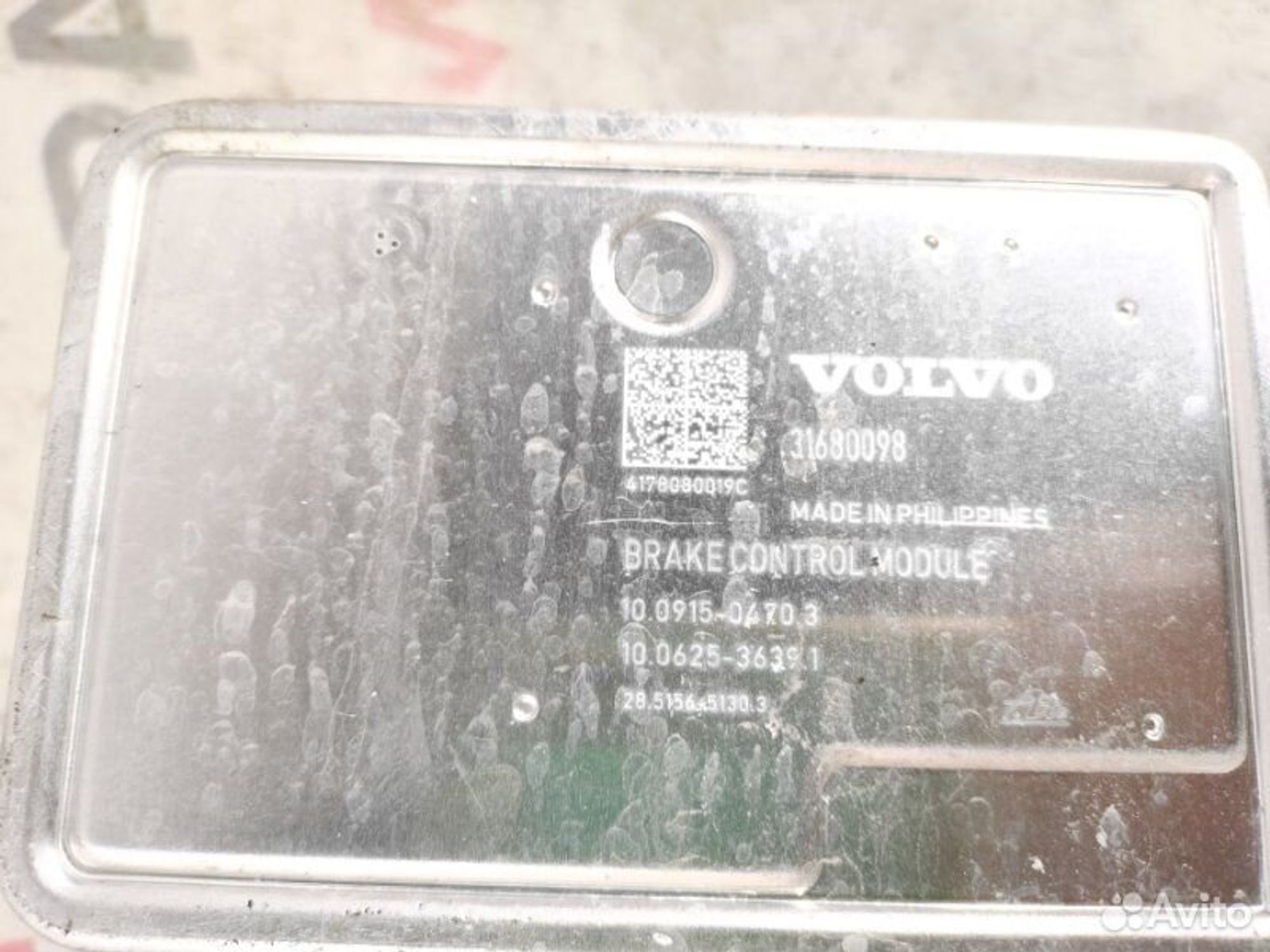 https://gcs.partsauto.market/rn-stockpro.appspot.com/thmbs/afb38d96ab8c9795ecac00e406b21163/0a2deb573c2bb27d25a0aaa0630f7b1d/2bf61916ed64ce4a8f0fc1108428cc94.jpg