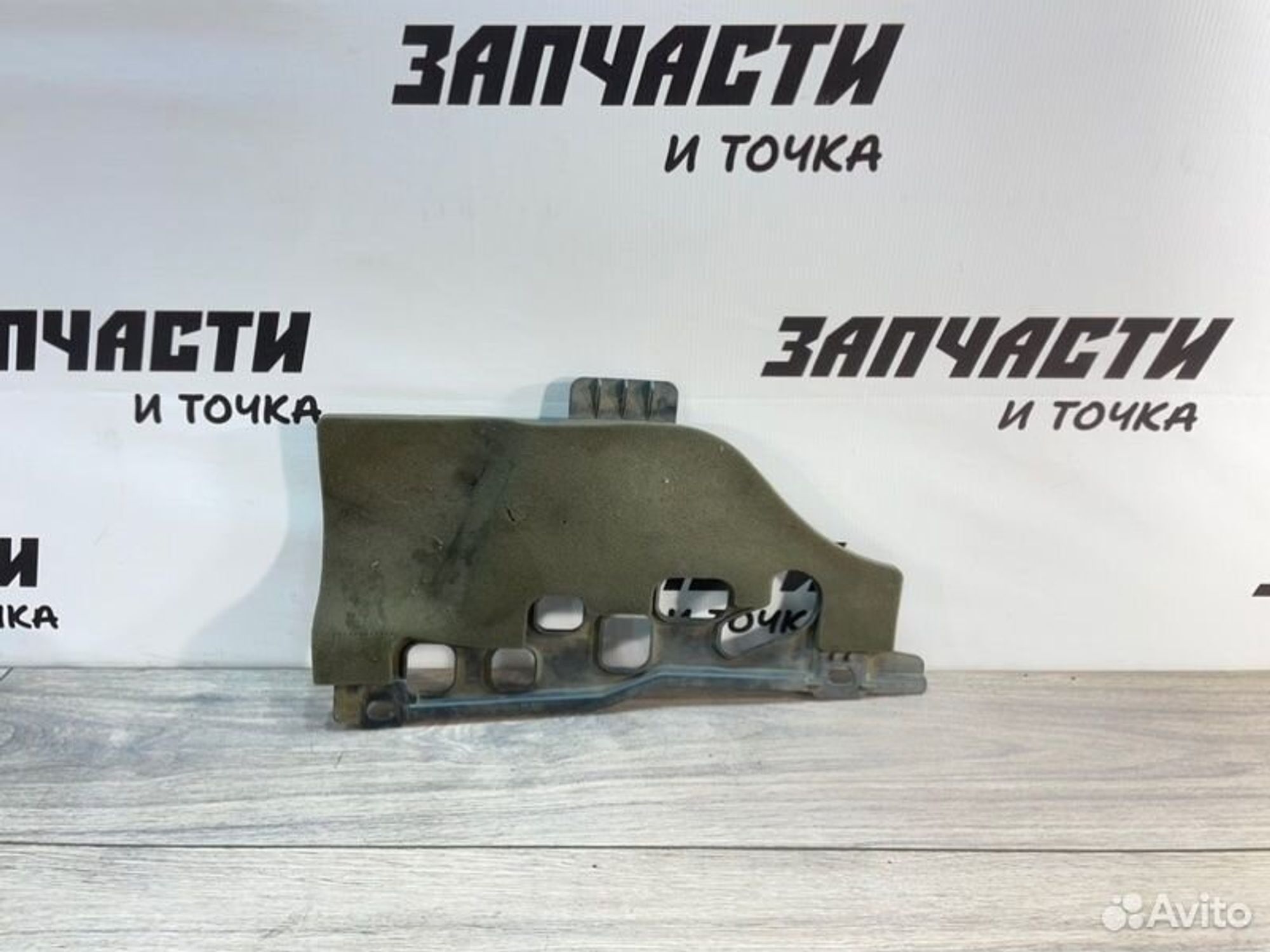 https://gcs.partsauto.market/rn-stockpro.appspot.com/thmbs/afb38d96ab8c9795ecac00e406b21163/0a4dc164c9de0ad9078b19a02b1d92c0/16ecbafac097a660f790473ea4430c81.jpg