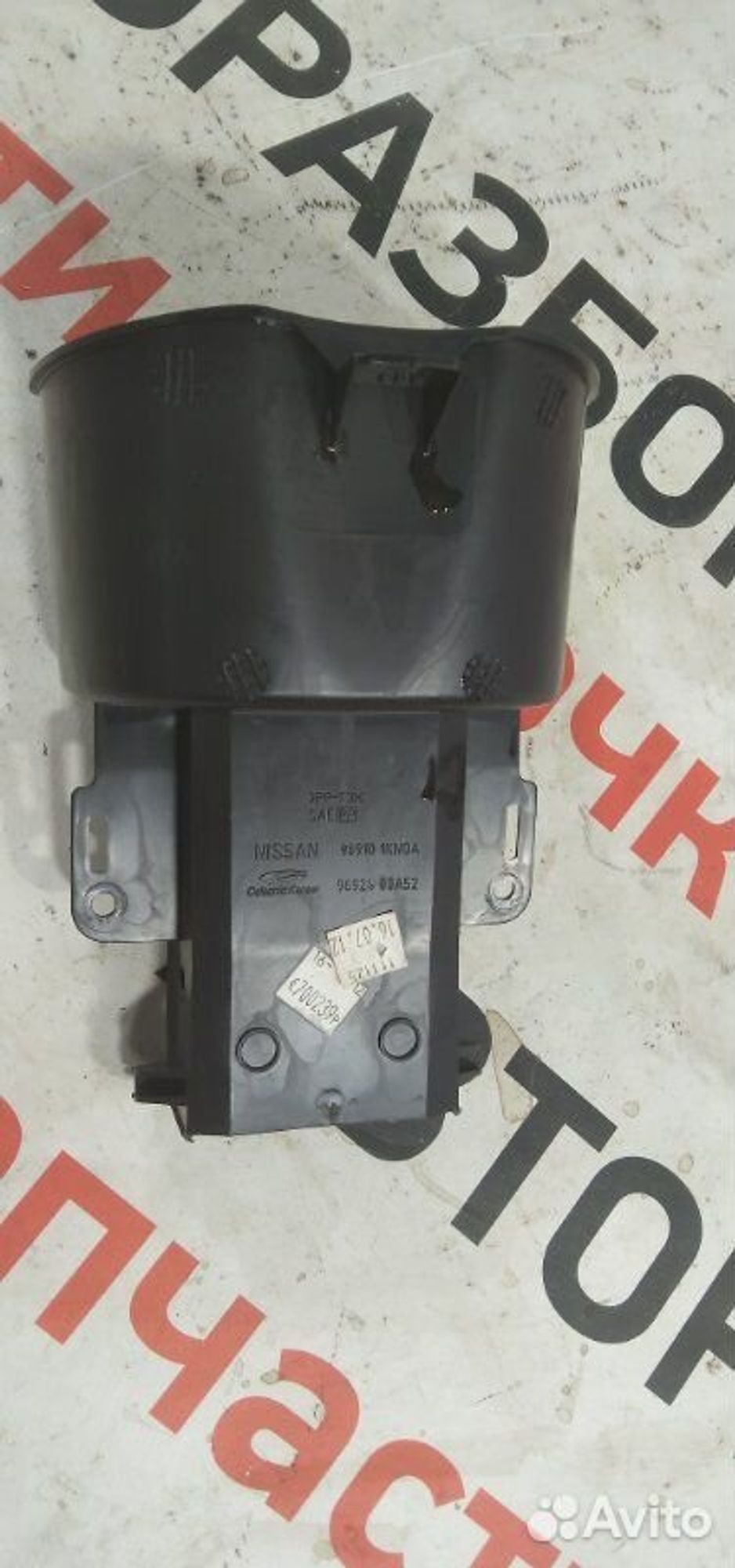 https://gcs.partsauto.market/rn-stockpro.appspot.com/thmbs/afb38d96ab8c9795ecac00e406b21163/0a75913cd6db274570271230905d30fc/0b2d100621e5f3dd76ab9d13657b4e19.jpg