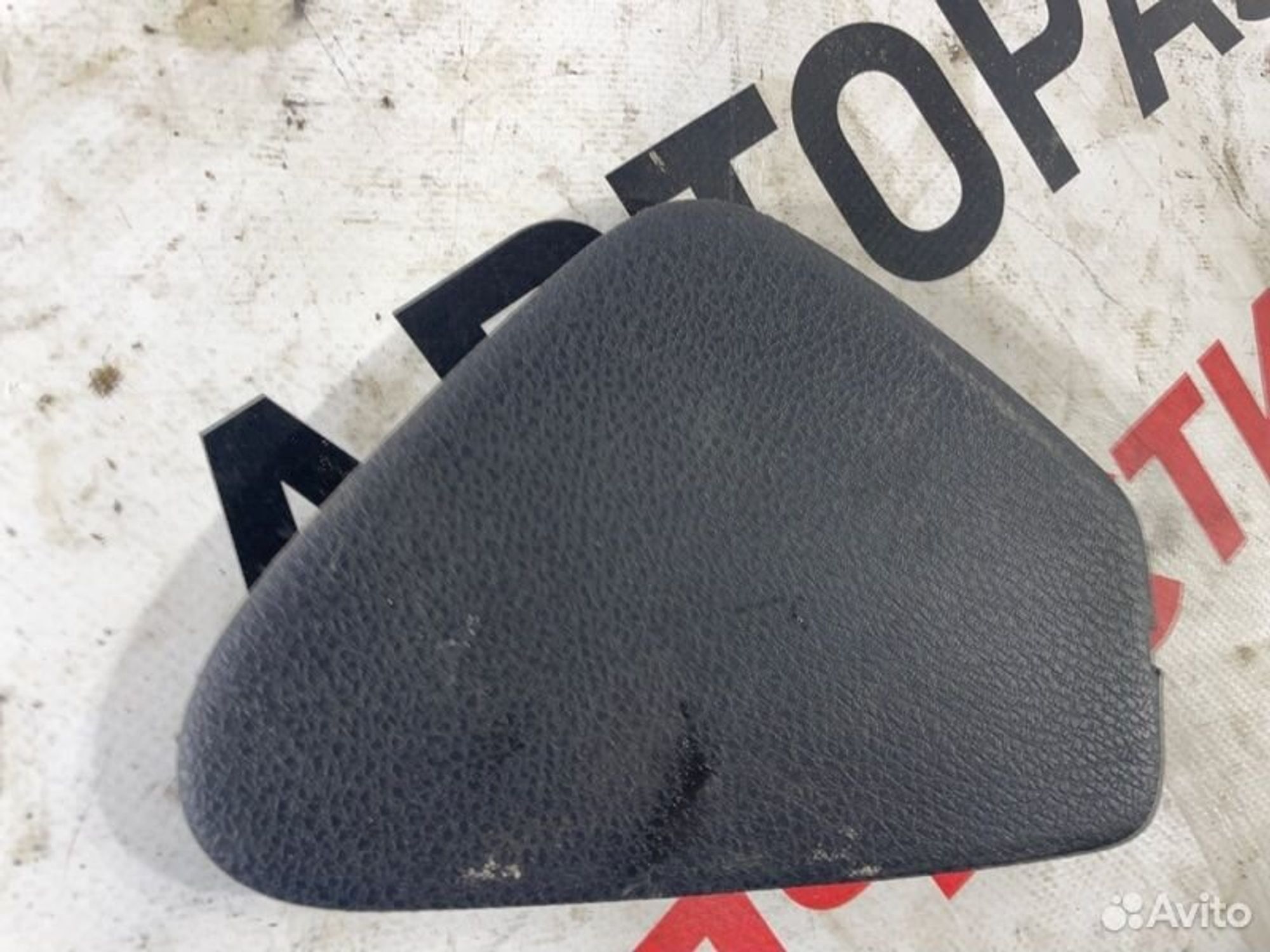 https://gcs.partsauto.market/rn-stockpro.appspot.com/thmbs/afb38d96ab8c9795ecac00e406b21163/0a799e24902f52d683579dcfee4e8b6e/29d01b9e909c5ac09f66b4318a6578b0.jpg