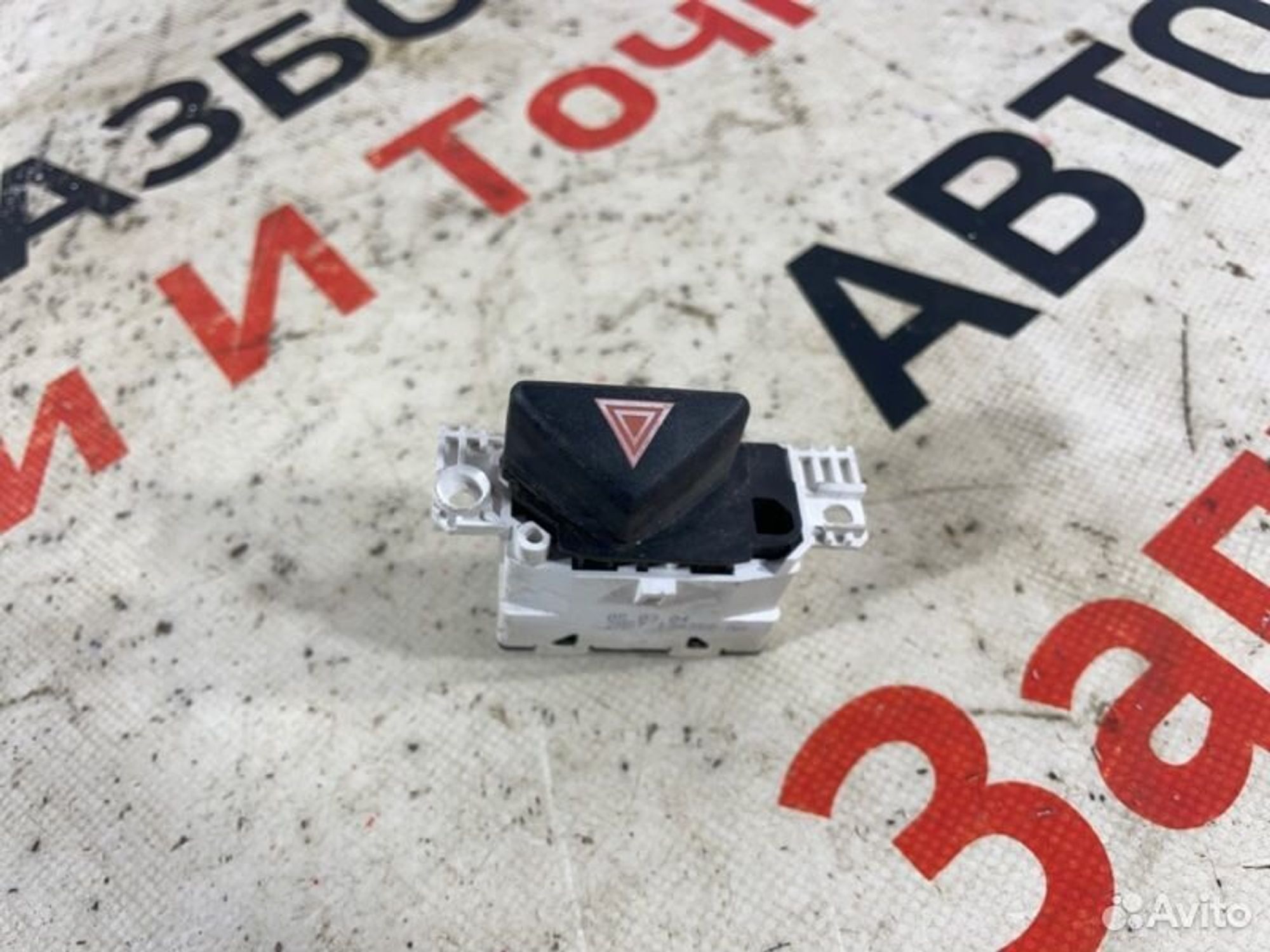 https://gcs.partsauto.market/rn-stockpro.appspot.com/thmbs/afb38d96ab8c9795ecac00e406b21163/0a837800f5af2e62180d5b3ea3eb782e/552eee7eaaa6a7fb1159fee18a65dab6.jpg