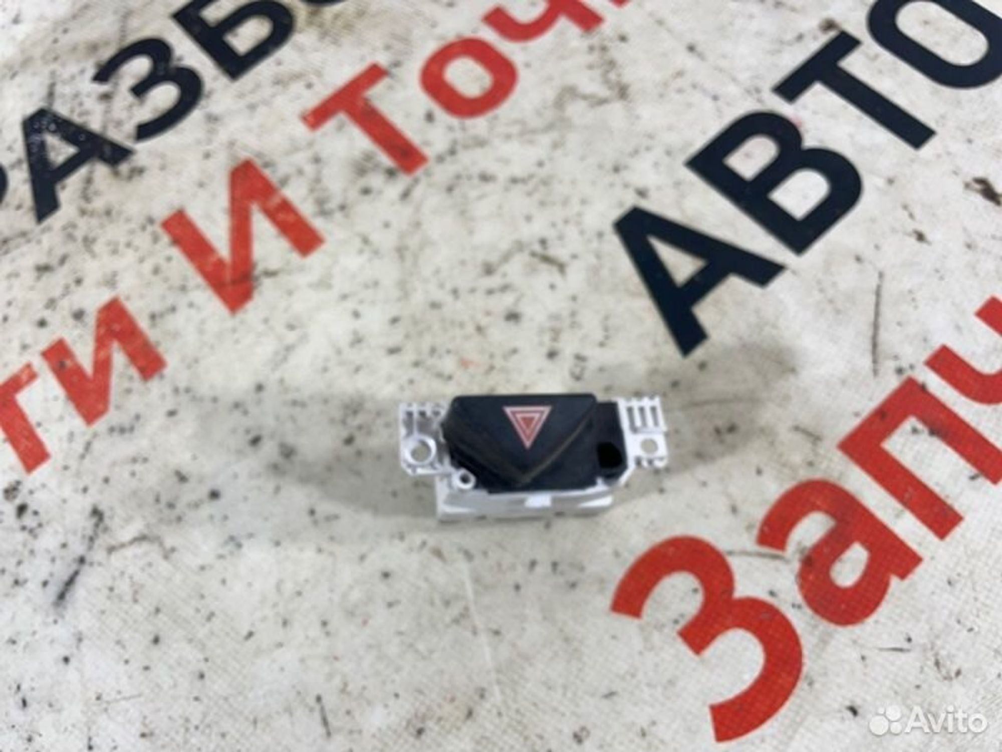 https://gcs.partsauto.market/rn-stockpro.appspot.com/thmbs/afb38d96ab8c9795ecac00e406b21163/0a837800f5af2e62180d5b3ea3eb782e/9da58d9806faf4f86344d4ad8b66735b.jpg