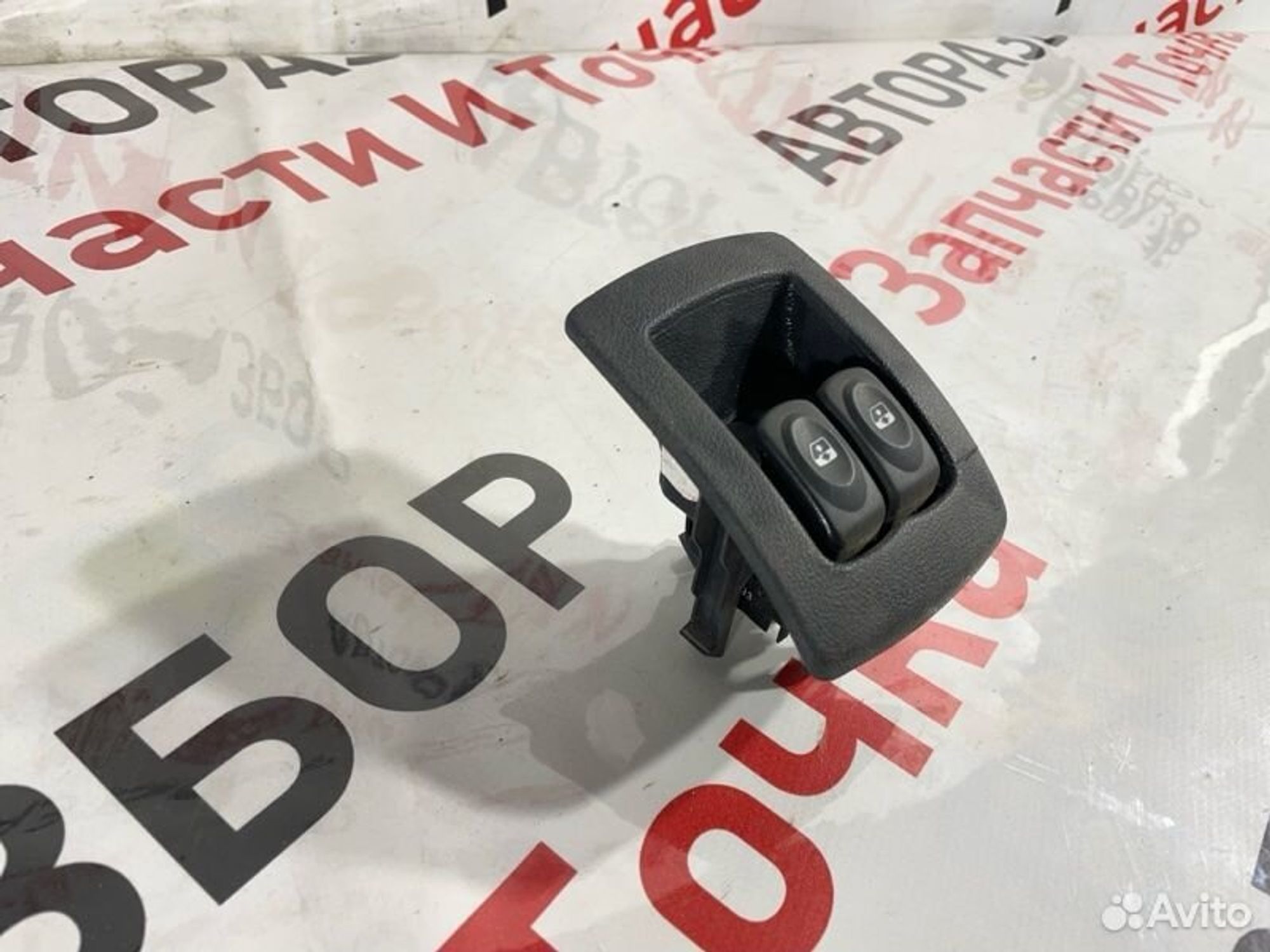 https://gcs.partsauto.market/rn-stockpro.appspot.com/thmbs/afb38d96ab8c9795ecac00e406b21163/0a8437418473d21f9637285b2e98965d/5079cdae2bc9dc7b54533dc517a0ca08.jpg