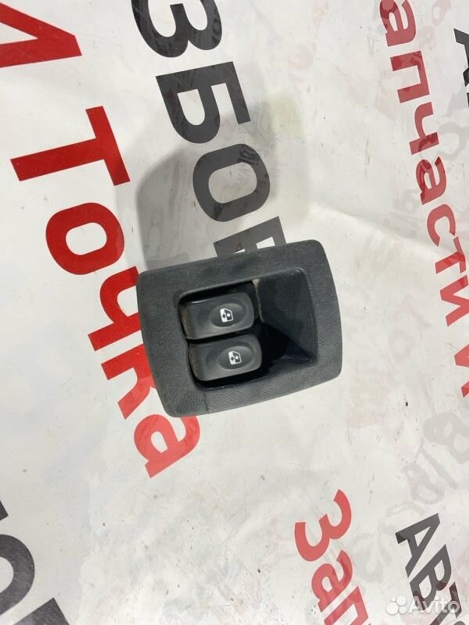 https://gcs.partsauto.market/rn-stockpro.appspot.com/thmbs/afb38d96ab8c9795ecac00e406b21163/0a8437418473d21f9637285b2e98965d/5f3db3a11afecf07881323991a2d5e03.jpg