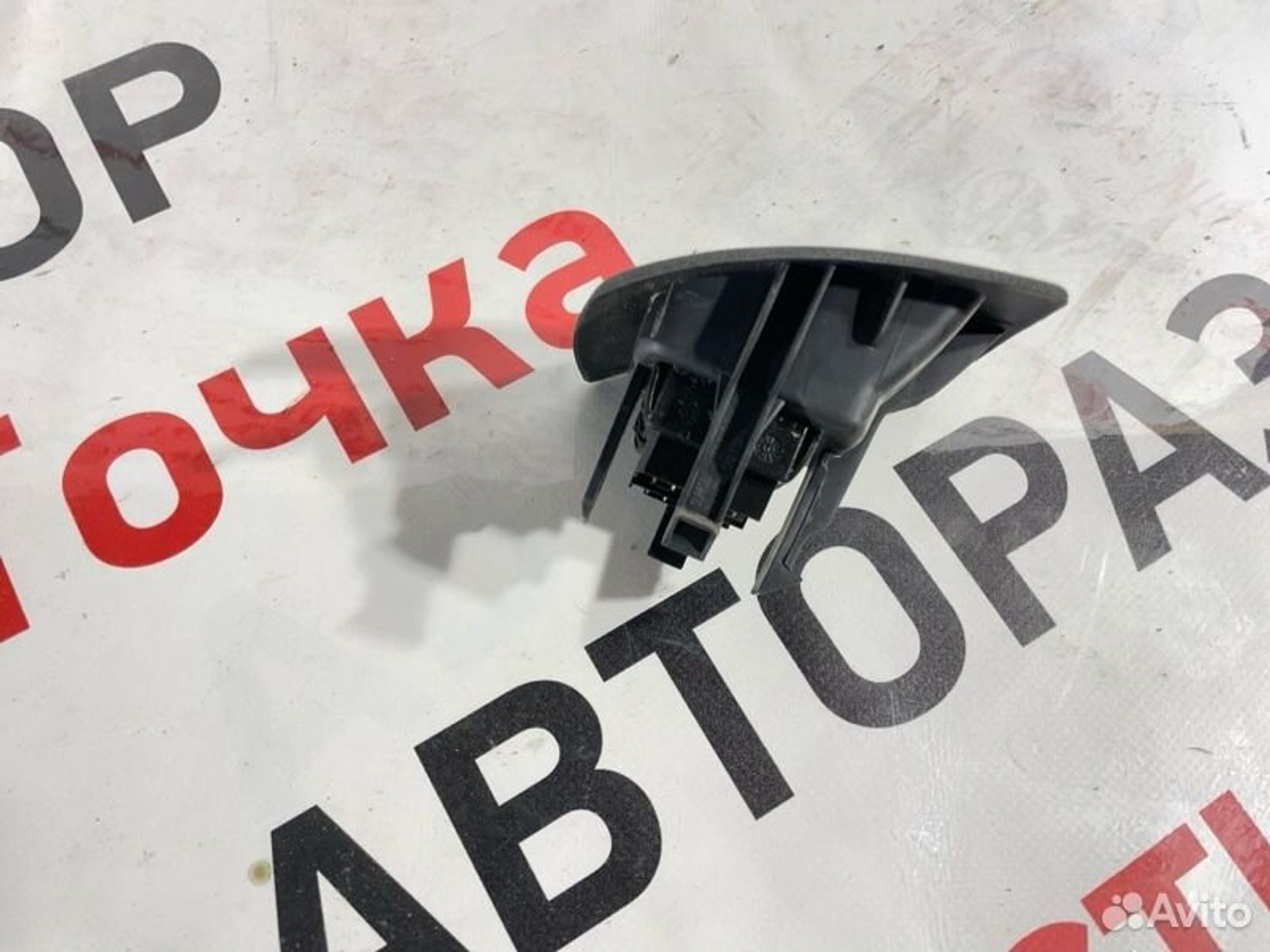 https://gcs.partsauto.market/rn-stockpro.appspot.com/thmbs/afb38d96ab8c9795ecac00e406b21163/0a8437418473d21f9637285b2e98965d/766001d27e74e91d2a3ee3b6de99addb.jpg