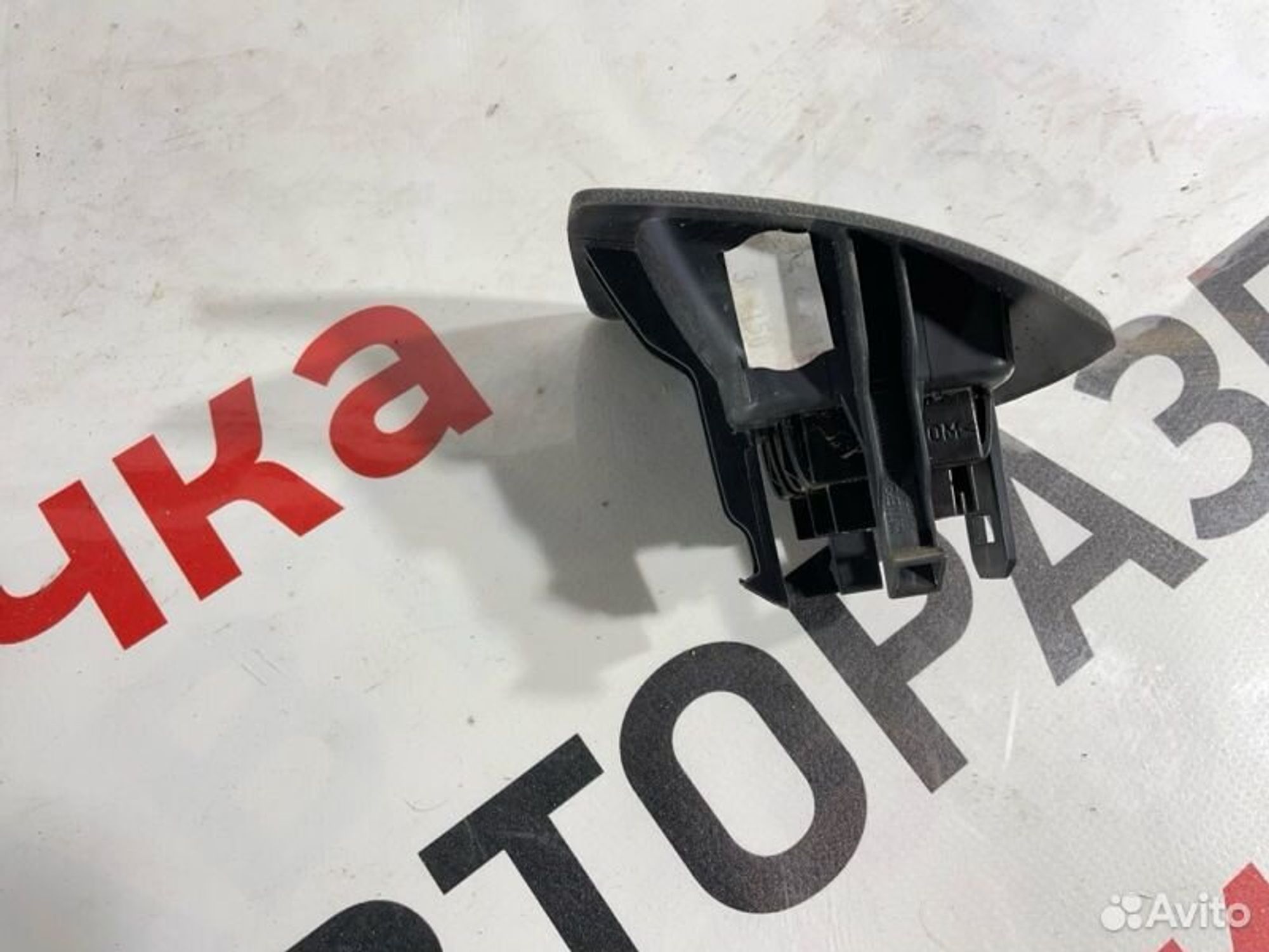 https://gcs.partsauto.market/rn-stockpro.appspot.com/thmbs/afb38d96ab8c9795ecac00e406b21163/0a8437418473d21f9637285b2e98965d/8cad3fed0f81def91572681f23fb0783.jpg
