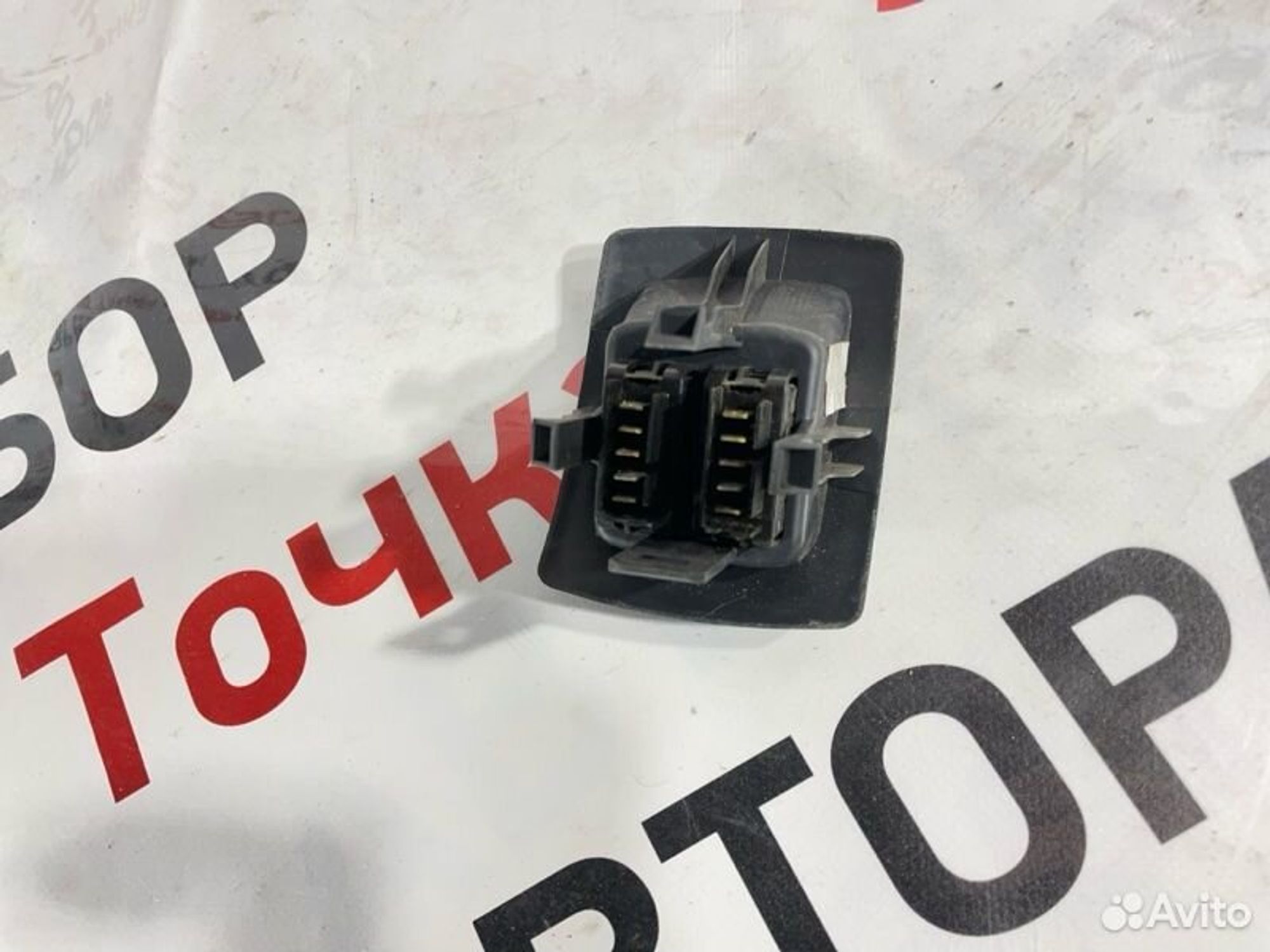 https://gcs.partsauto.market/rn-stockpro.appspot.com/thmbs/afb38d96ab8c9795ecac00e406b21163/0a8437418473d21f9637285b2e98965d/b8633d03cd7eb96f53e76a2c468aaa99.jpg