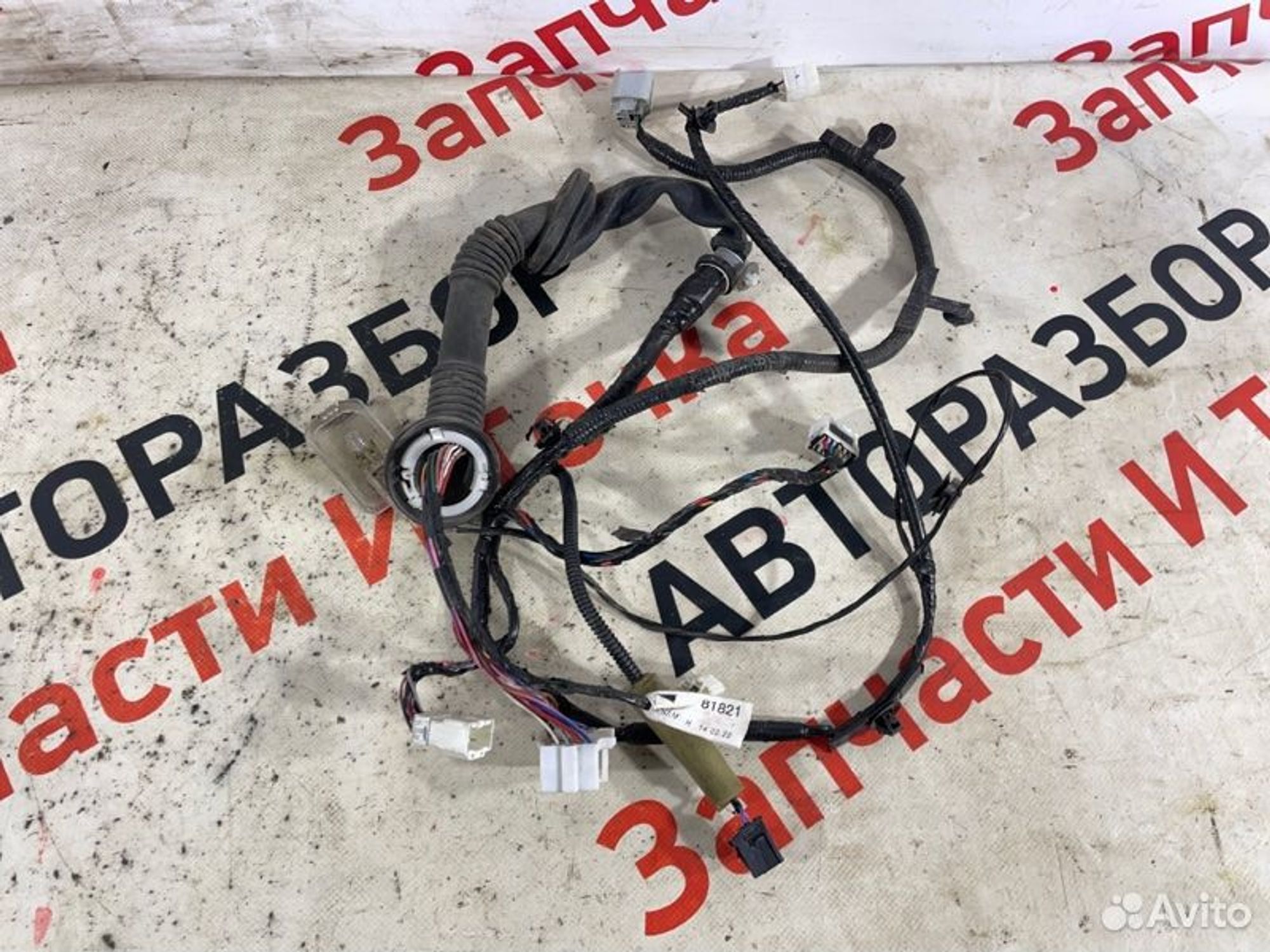 https://gcs.partsauto.market/rn-stockpro.appspot.com/thmbs/afb38d96ab8c9795ecac00e406b21163/0a91e6ee87a2148b0899c0b6885cc0f3/48534962e8c56d6b30875a8e12800742.jpg