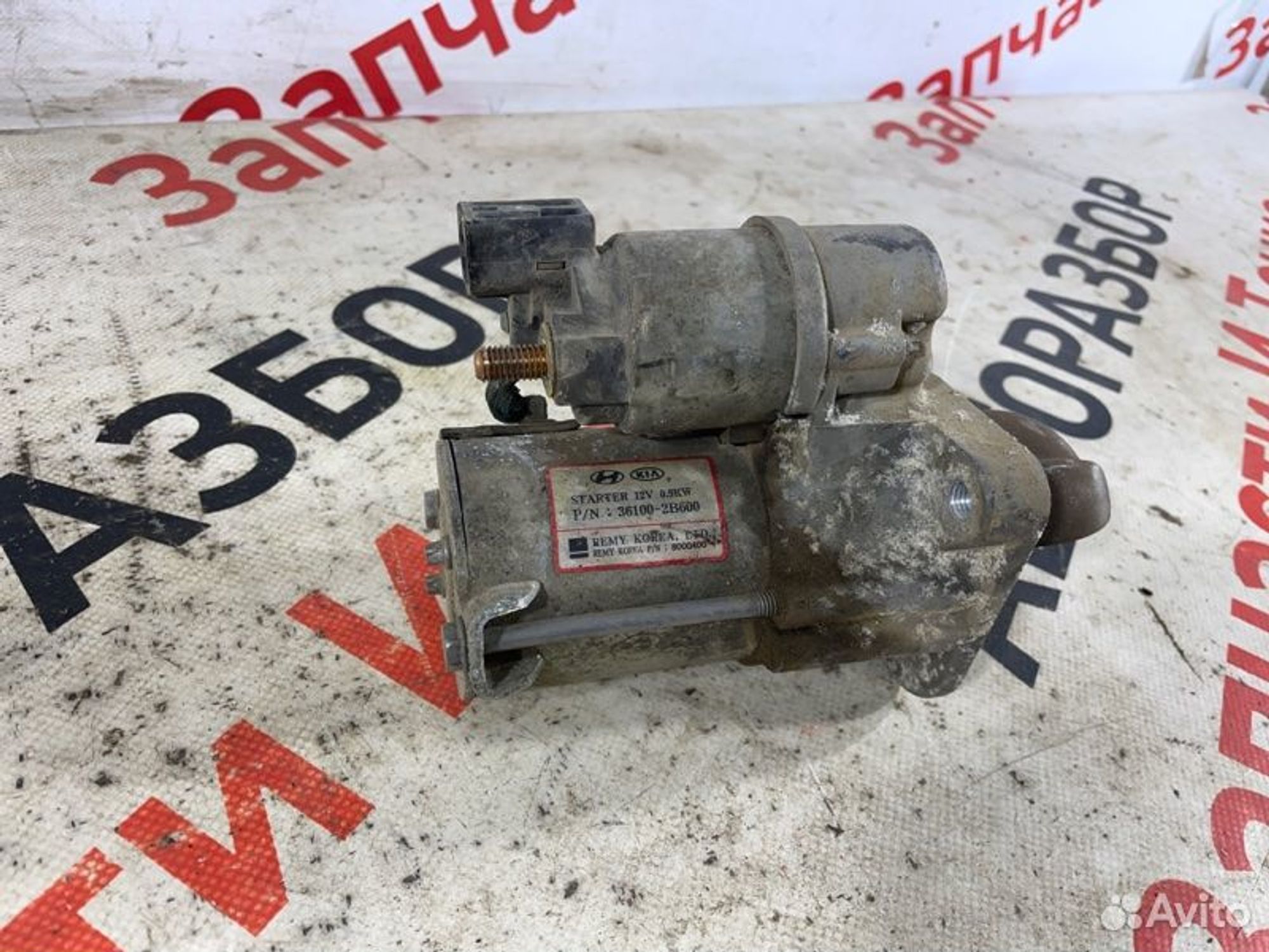 https://gcs.partsauto.market/rn-stockpro.appspot.com/thmbs/afb38d96ab8c9795ecac00e406b21163/0ac35a358e0c662d4e13535b51bc8ac1/47646246727b8a9b0e7c7a0301fef730.jpg