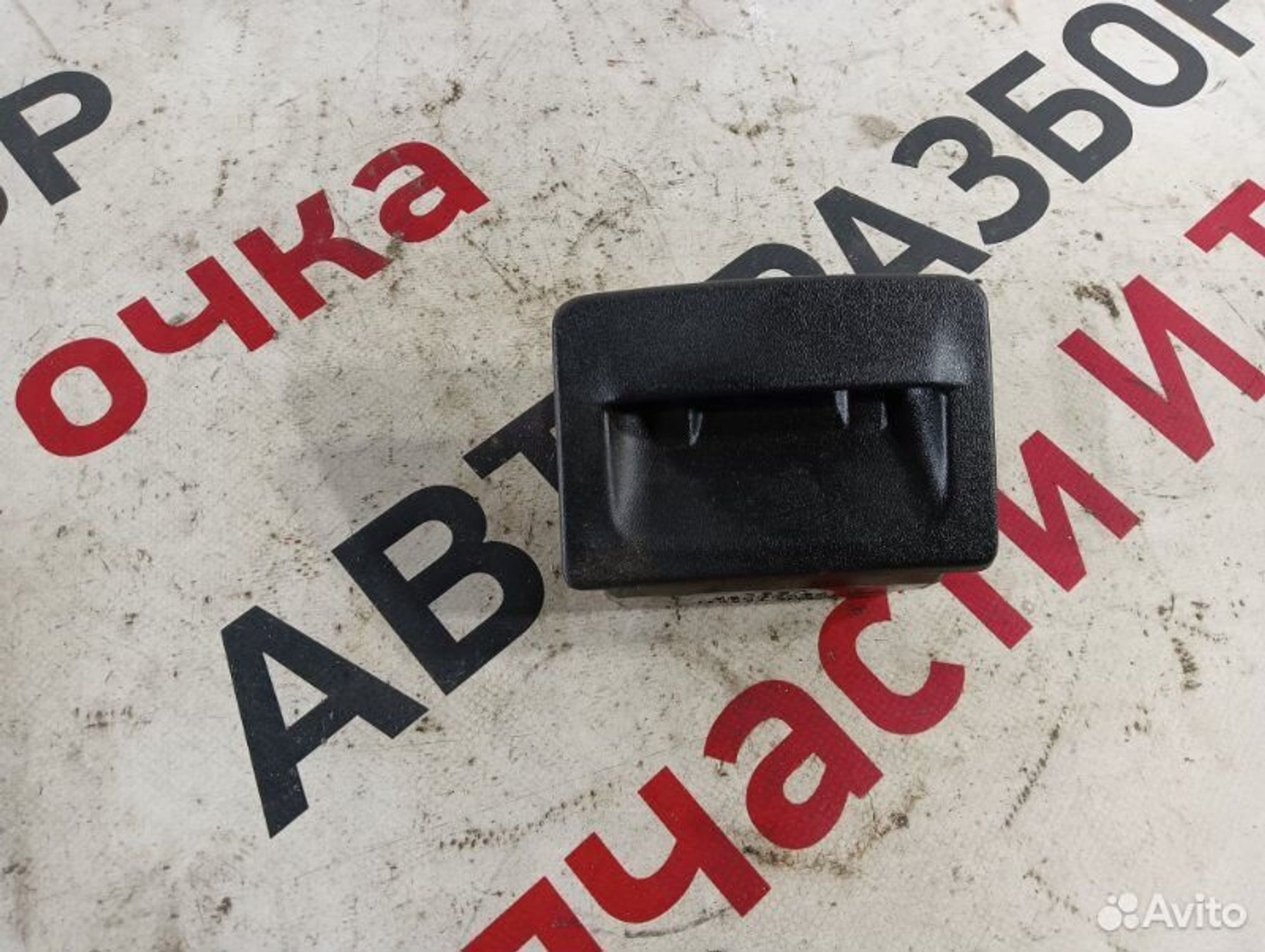 https://gcs.partsauto.market/rn-stockpro.appspot.com/thmbs/afb38d96ab8c9795ecac00e406b21163/0b0ed4c6e0c322d18e695ad9600b61da/fd594edacf7416c08fd7a3df764bcb1c.jpg