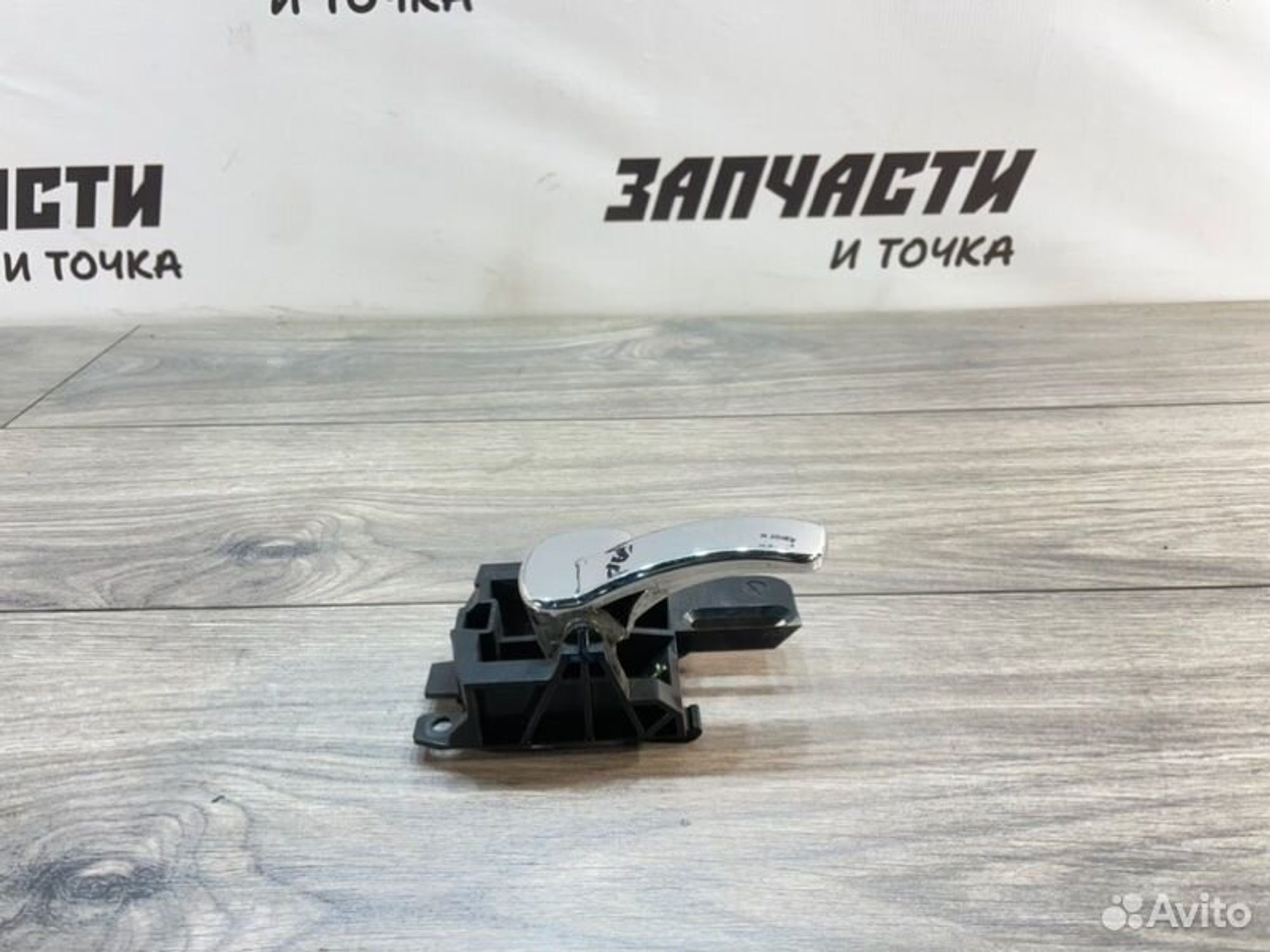 https://gcs.partsauto.market/rn-stockpro.appspot.com/thmbs/afb38d96ab8c9795ecac00e406b21163/0b71b8c76c59ddd696016603ff49ef57/55979130ac316d38abd04ed0824b038f.jpg
