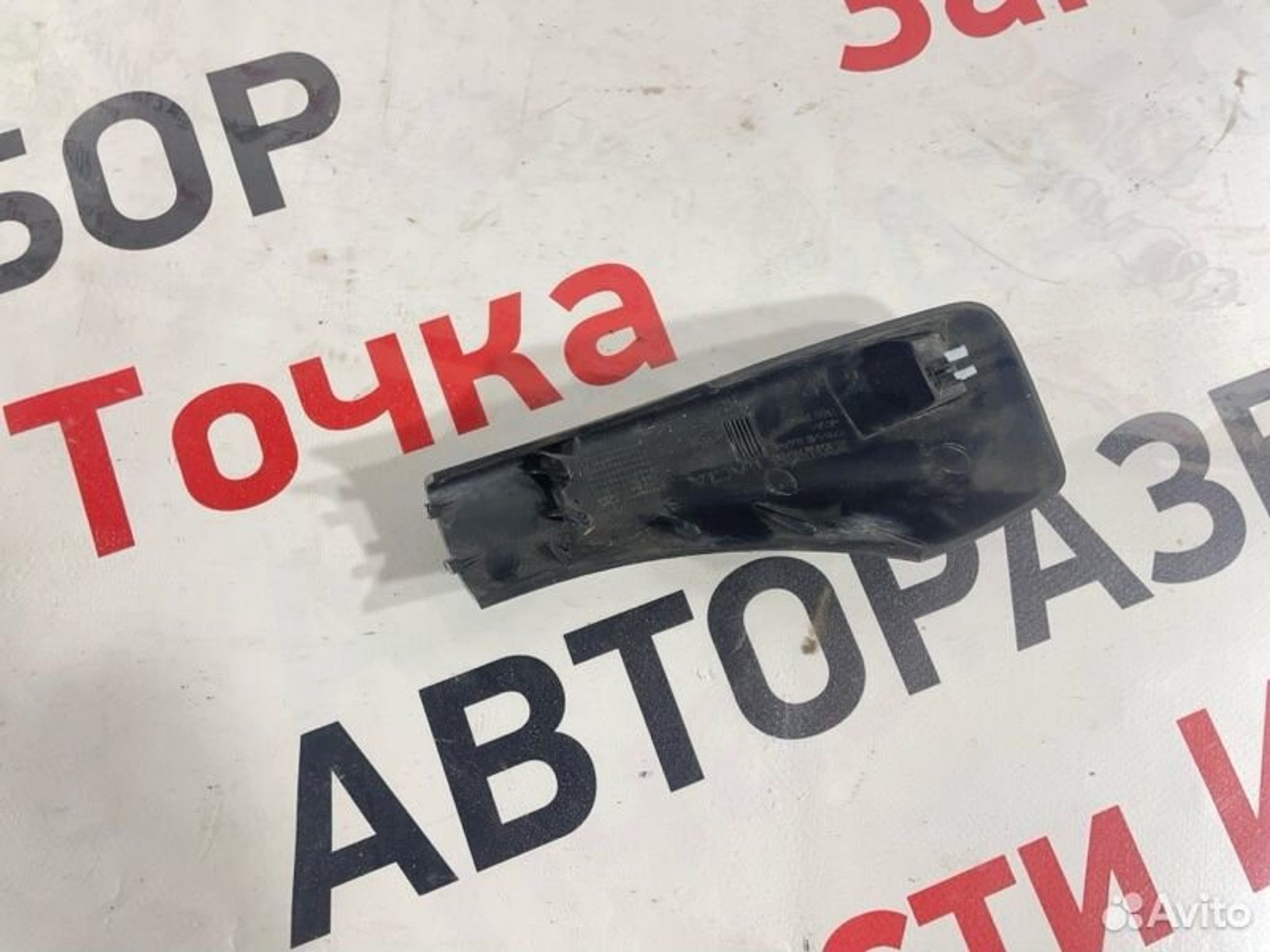 https://gcs.partsauto.market/rn-stockpro.appspot.com/thmbs/afb38d96ab8c9795ecac00e406b21163/0c40202e85b4d1e74747a73308a4f3c0/203618d96759a5d20d9b76724609b781.jpg