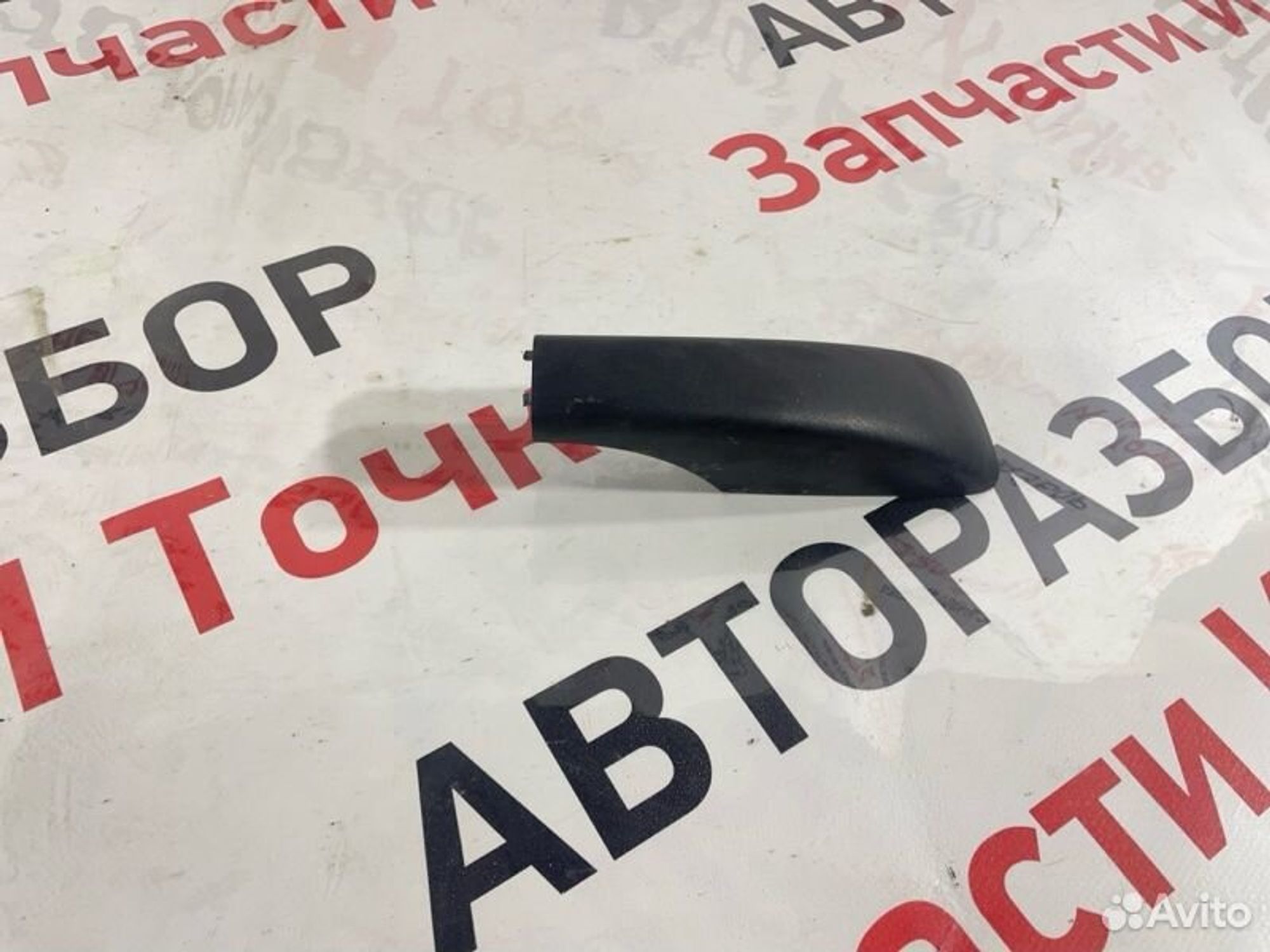 https://gcs.partsauto.market/rn-stockpro.appspot.com/thmbs/afb38d96ab8c9795ecac00e406b21163/0c40202e85b4d1e74747a73308a4f3c0/36631ce7e3463c9bd81195594e742826.jpg