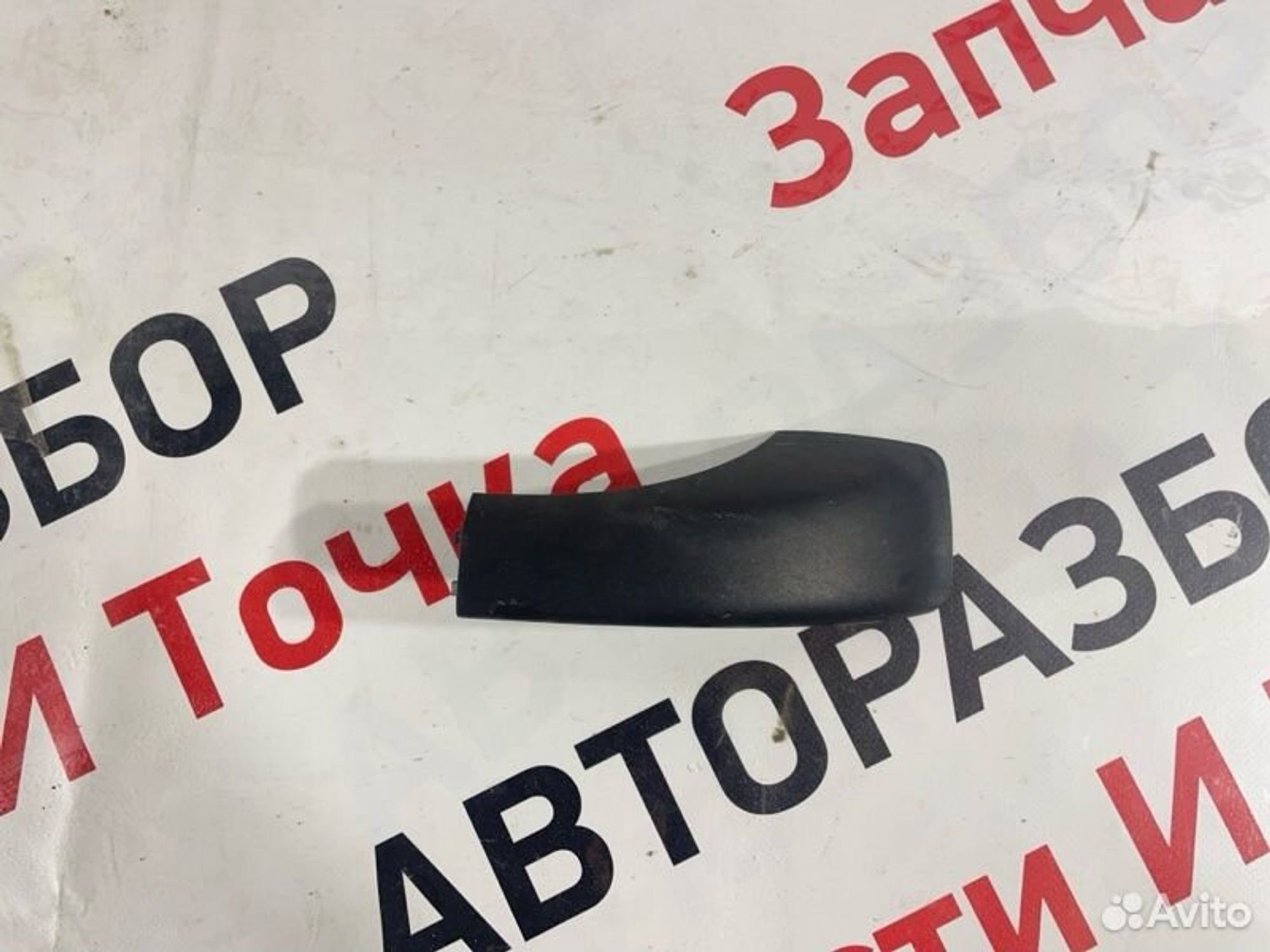 https://gcs.partsauto.market/rn-stockpro.appspot.com/thmbs/afb38d96ab8c9795ecac00e406b21163/0c40202e85b4d1e74747a73308a4f3c0/55bfe3d432686adf0d572680cc38ff00.jpg