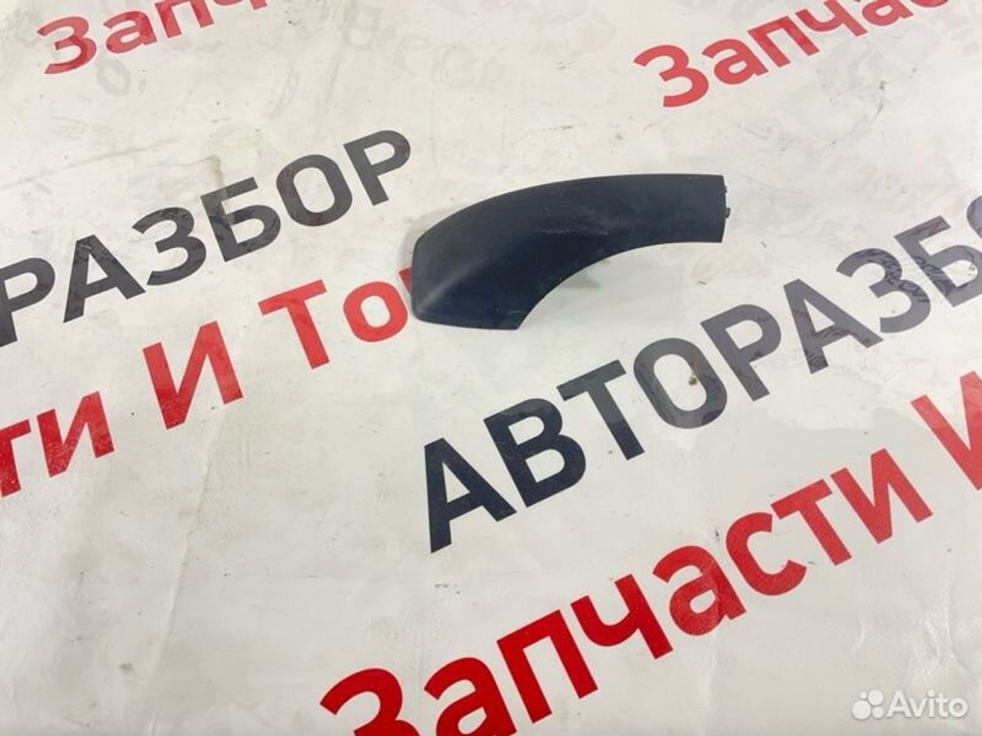 https://gcs.partsauto.market/rn-stockpro.appspot.com/thmbs/afb38d96ab8c9795ecac00e406b21163/0c40202e85b4d1e74747a73308a4f3c0/db2788daf585ebeef7220bd1fcb1ddf0.jpg