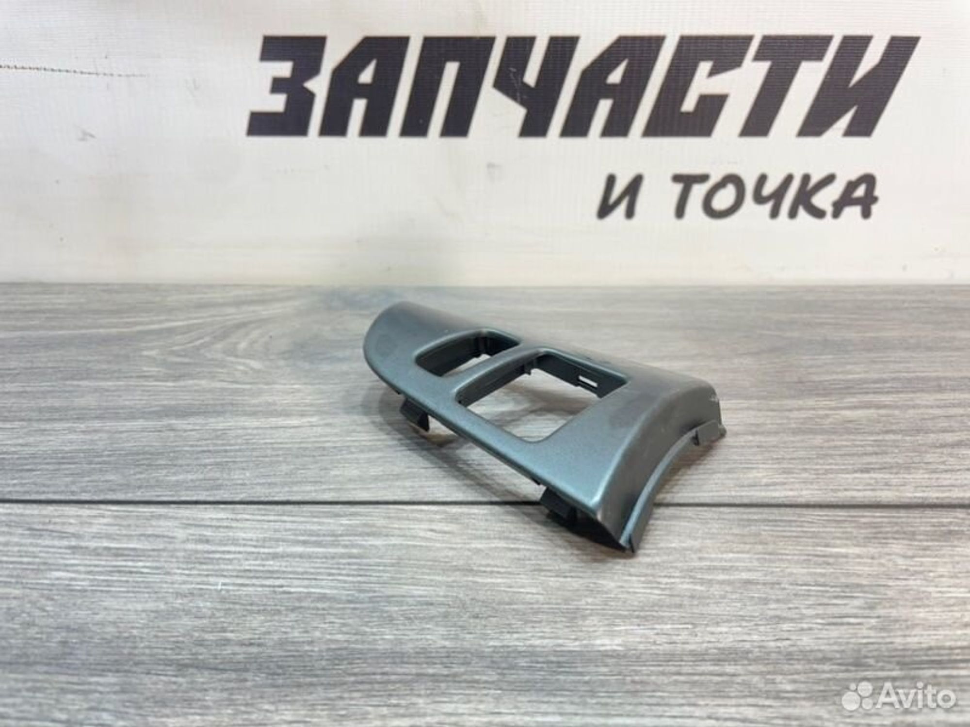 https://gcs.partsauto.market/rn-stockpro.appspot.com/thmbs/afb38d96ab8c9795ecac00e406b21163/0c540d3c83b85e2cb5464f9b75195190/1bac7e373fd98d4f000fa48c5f710a3a.jpg