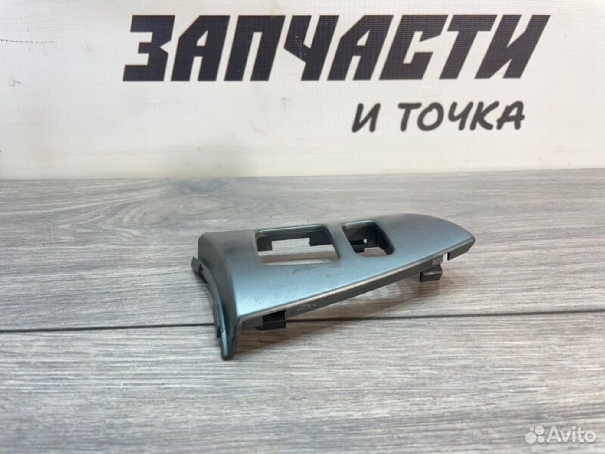 https://gcs.partsauto.market/rn-stockpro.appspot.com/thmbs/afb38d96ab8c9795ecac00e406b21163/0c540d3c83b85e2cb5464f9b75195190/5977d495083ad28fd74b869b3e247e31.jpg