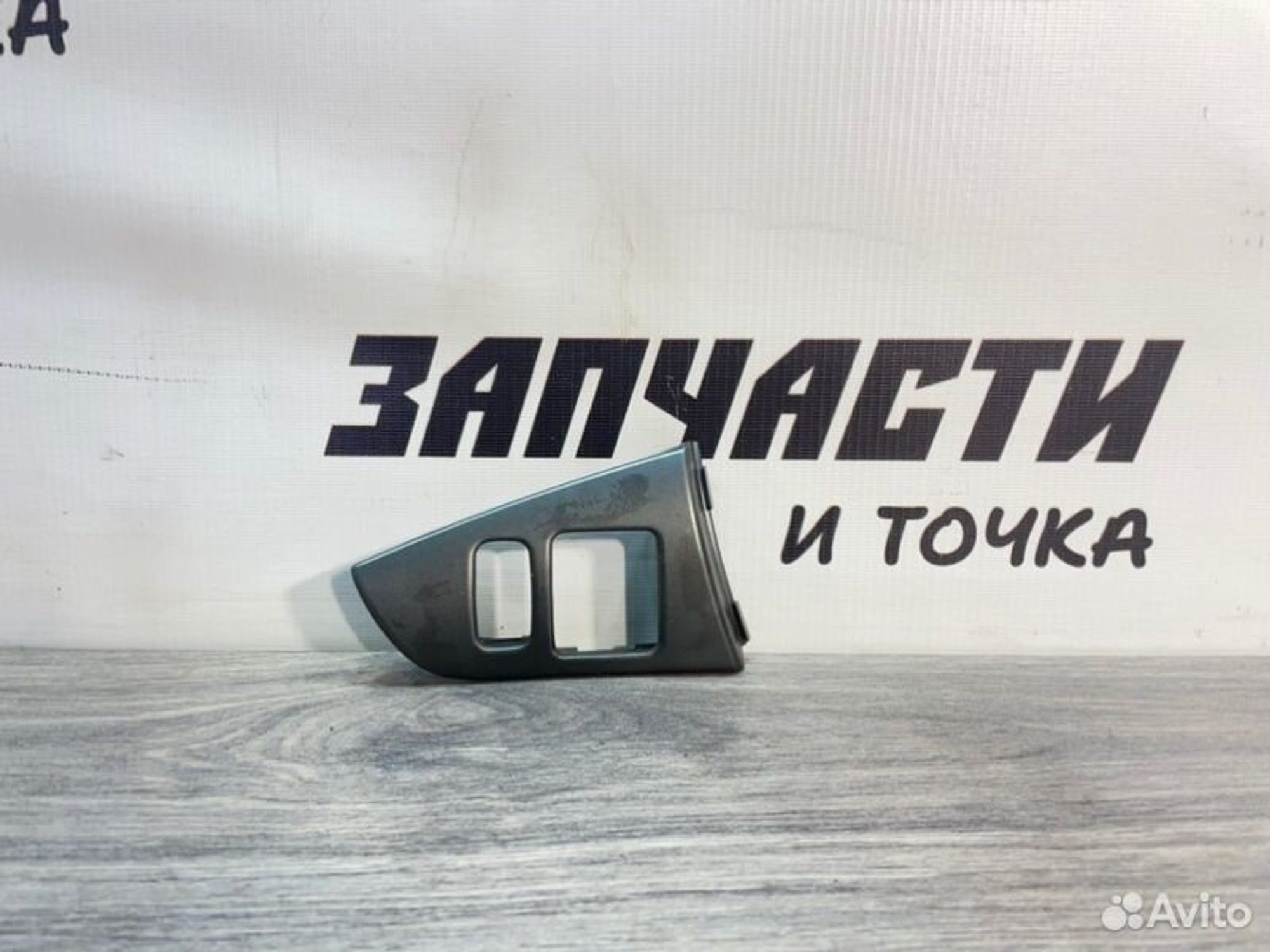 https://gcs.partsauto.market/rn-stockpro.appspot.com/thmbs/afb38d96ab8c9795ecac00e406b21163/0c540d3c83b85e2cb5464f9b75195190/7b26fcf7a1eae527790407f689deef39.jpg