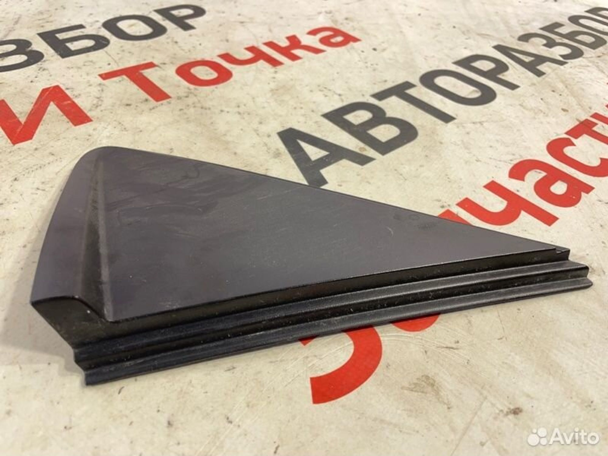 https://gcs.partsauto.market/rn-stockpro.appspot.com/thmbs/afb38d96ab8c9795ecac00e406b21163/0c83cc25421bff8a0860575da78b65c0/25ee1980b92316b4780252695183f463.jpg