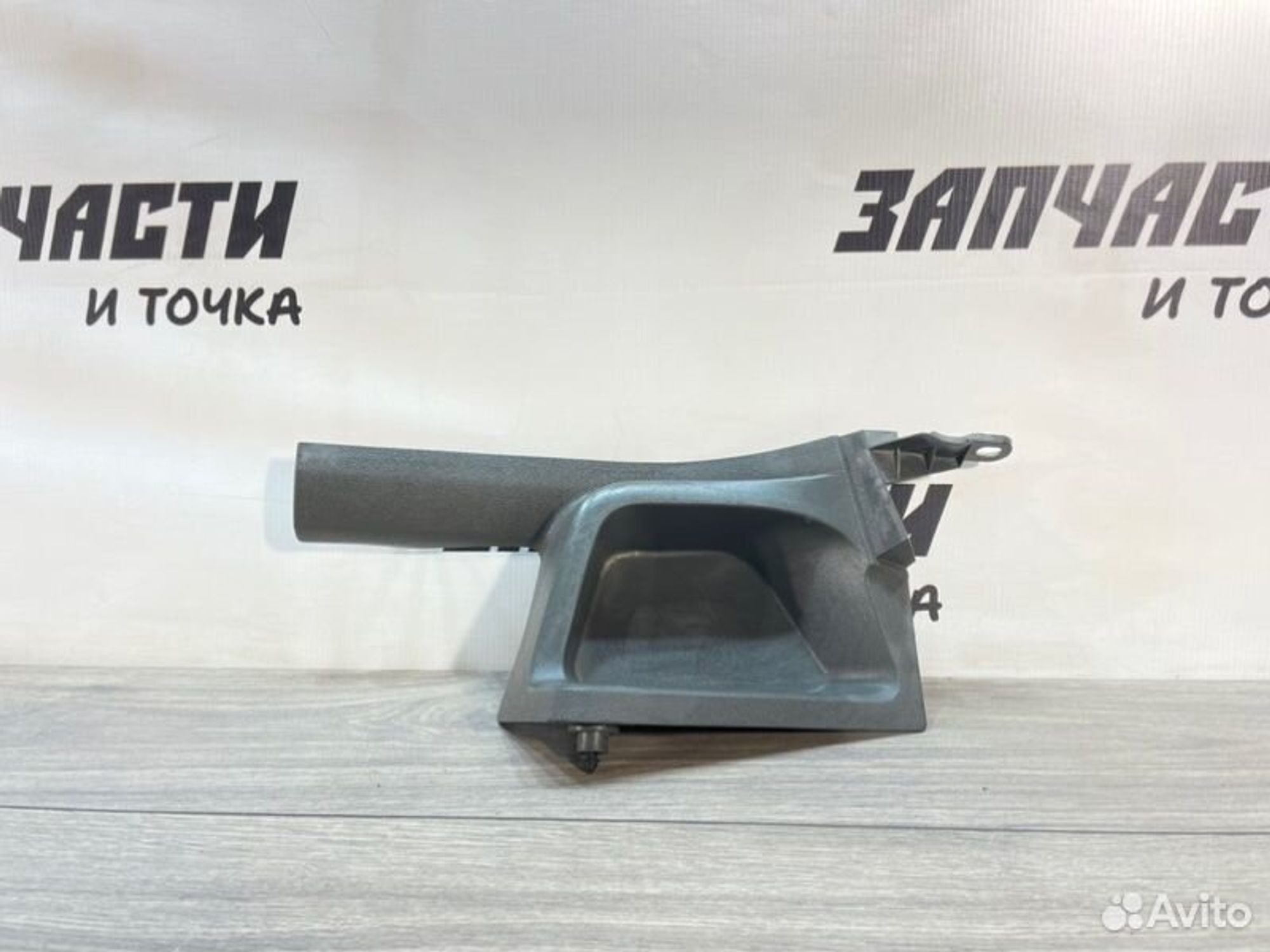 https://gcs.partsauto.market/rn-stockpro.appspot.com/thmbs/afb38d96ab8c9795ecac00e406b21163/0cbb7b3d4c0744fc642169f9d6fbc044/ca70da69381523367a071af3e564f4c7.jpg