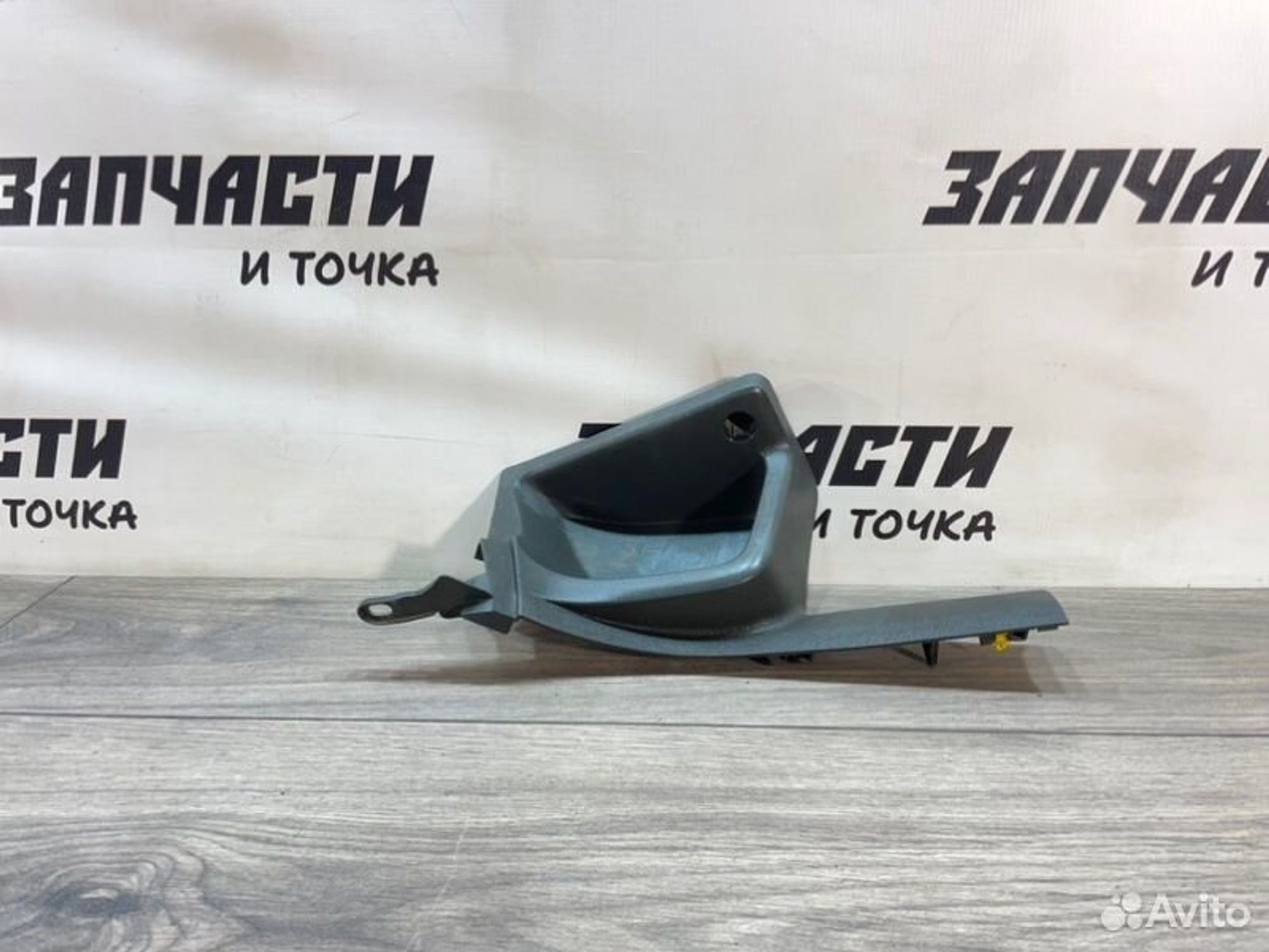 https://gcs.partsauto.market/rn-stockpro.appspot.com/thmbs/afb38d96ab8c9795ecac00e406b21163/0cbb7b3d4c0744fc642169f9d6fbc044/e6ac218d795eb123c1e14ded7f1fc92f.jpg