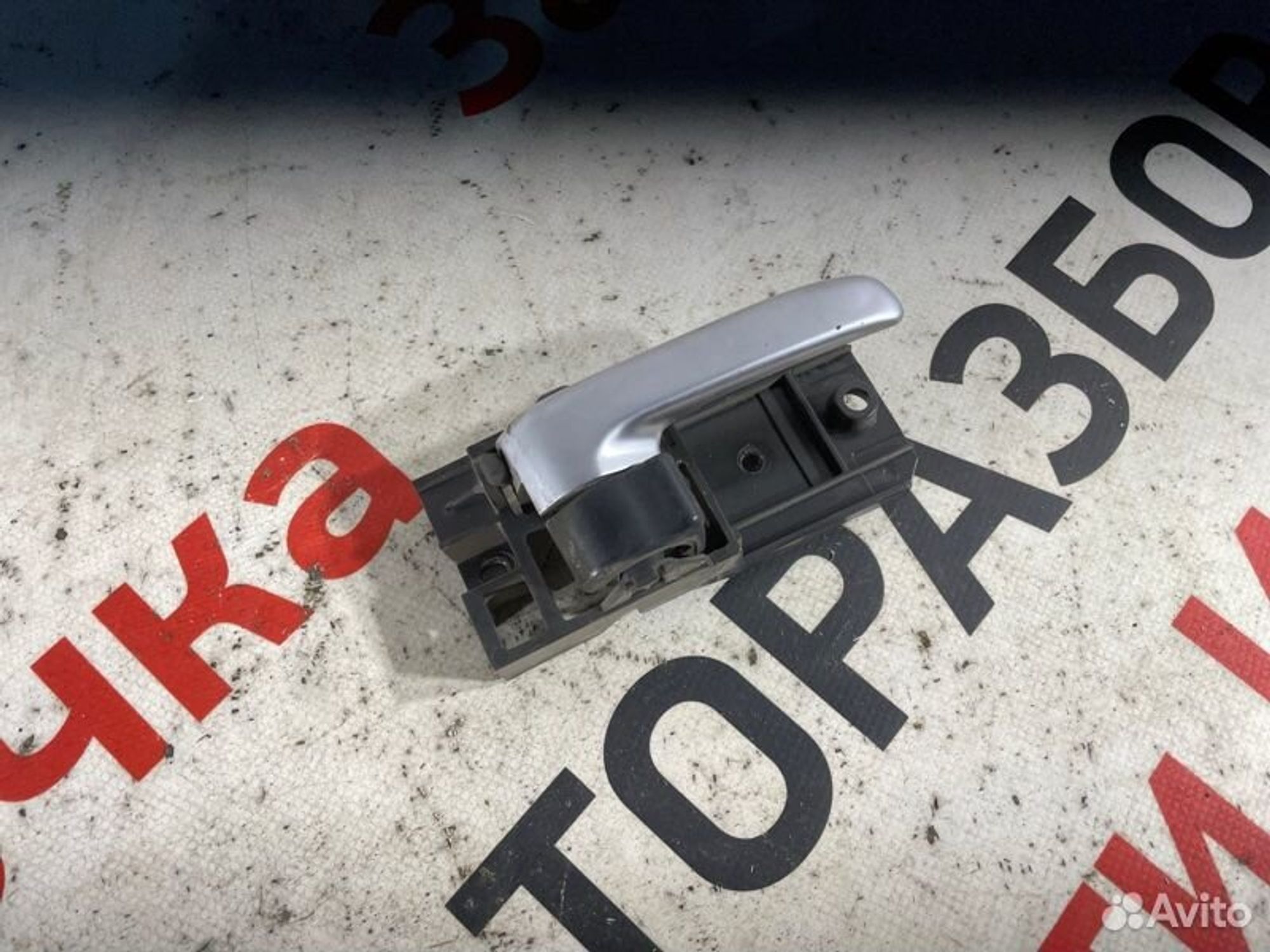 https://gcs.partsauto.market/rn-stockpro.appspot.com/thmbs/afb38d96ab8c9795ecac00e406b21163/0cddcc0ff92fd71742fb49b72685365a/060dcf98589de8de8618b10e4653ed7a.jpg