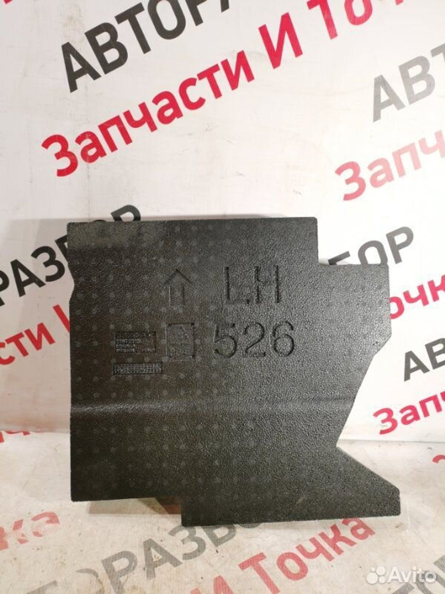 https://gcs.partsauto.market/rn-stockpro.appspot.com/thmbs/afb38d96ab8c9795ecac00e406b21163/0ce2ab6ef670d14baebb5690a524c03e/1333be055d9a87fe0ba49fcf7cca381b.jpg