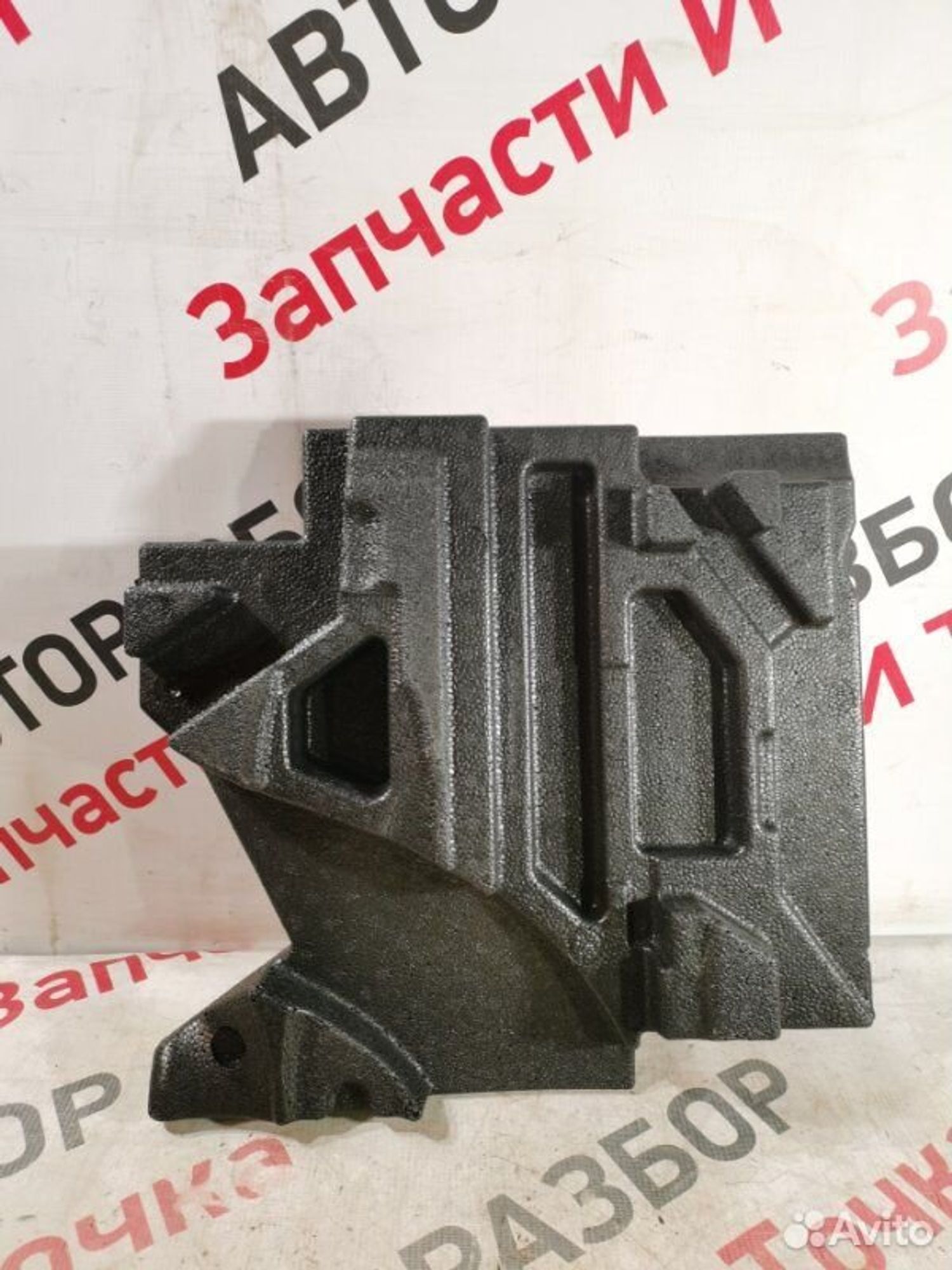 https://gcs.partsauto.market/rn-stockpro.appspot.com/thmbs/afb38d96ab8c9795ecac00e406b21163/0ce2ab6ef670d14baebb5690a524c03e/8893e8153cff022003610e5b68083f14.jpg